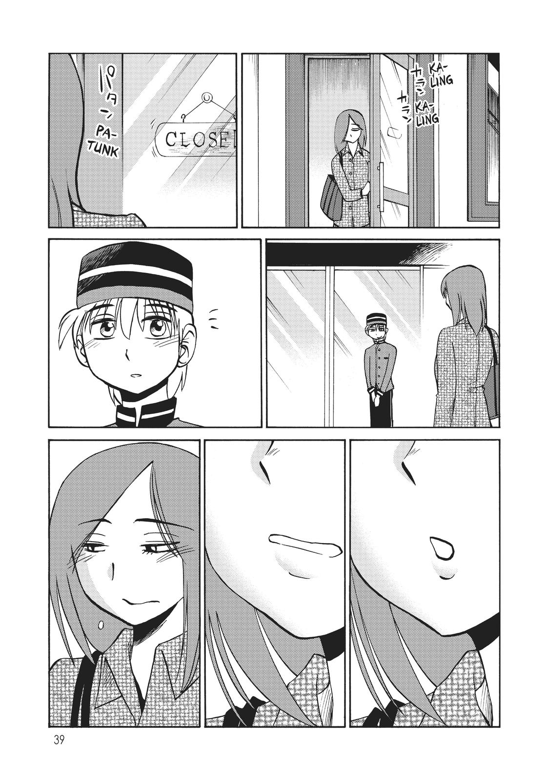 Shiori’s Diary Chapter 17 - Page 15