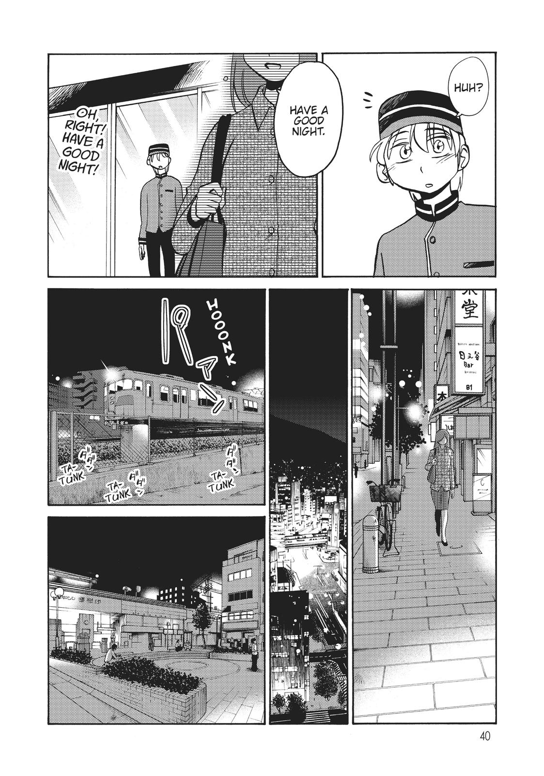 Shiori’s Diary Chapter 17 - Page 16