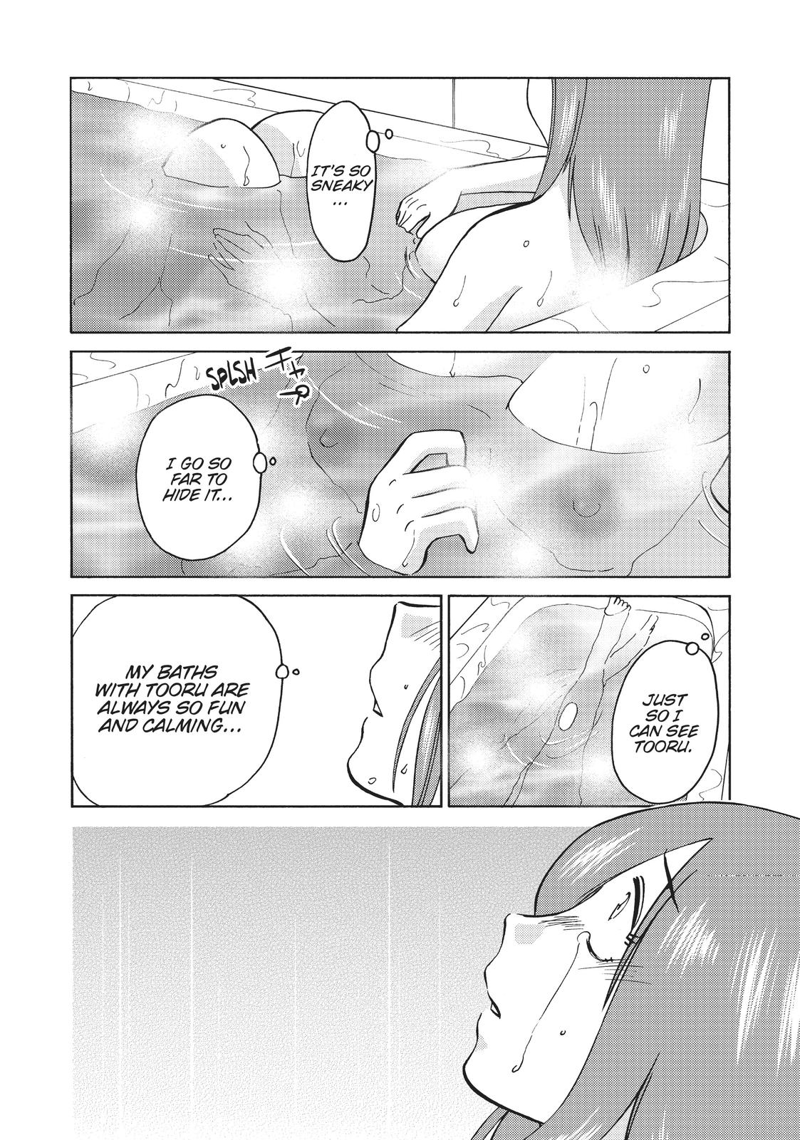 Shiori’s Diary Chapter 17 - Page 6