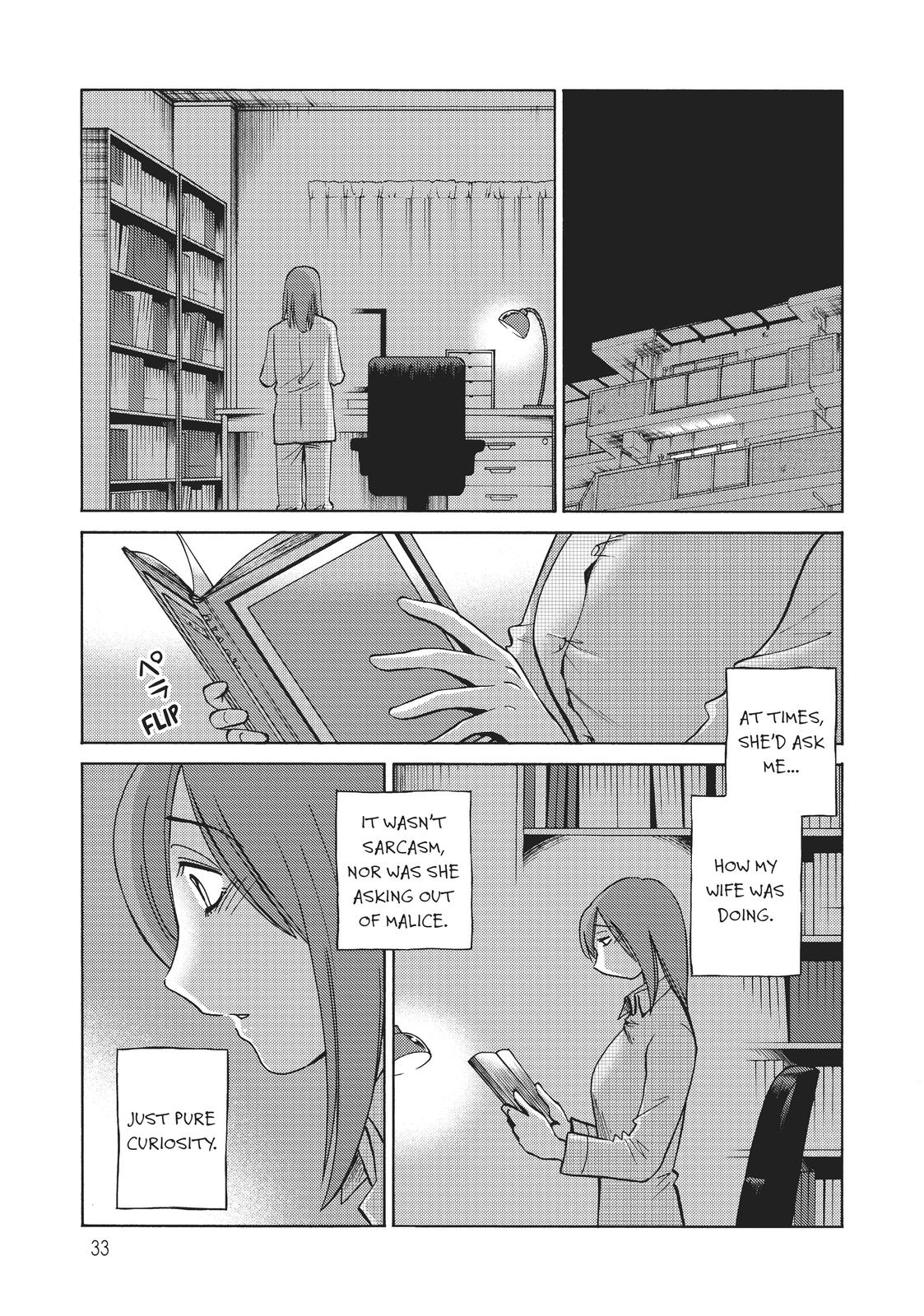 Shiori’s Diary Chapter 17 - Page 9