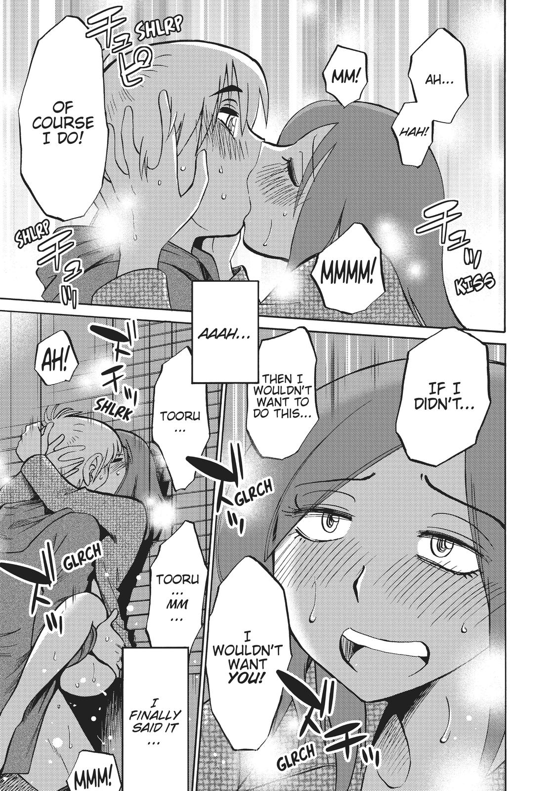 Shiori’s Diary Chapter 18 - Page 14