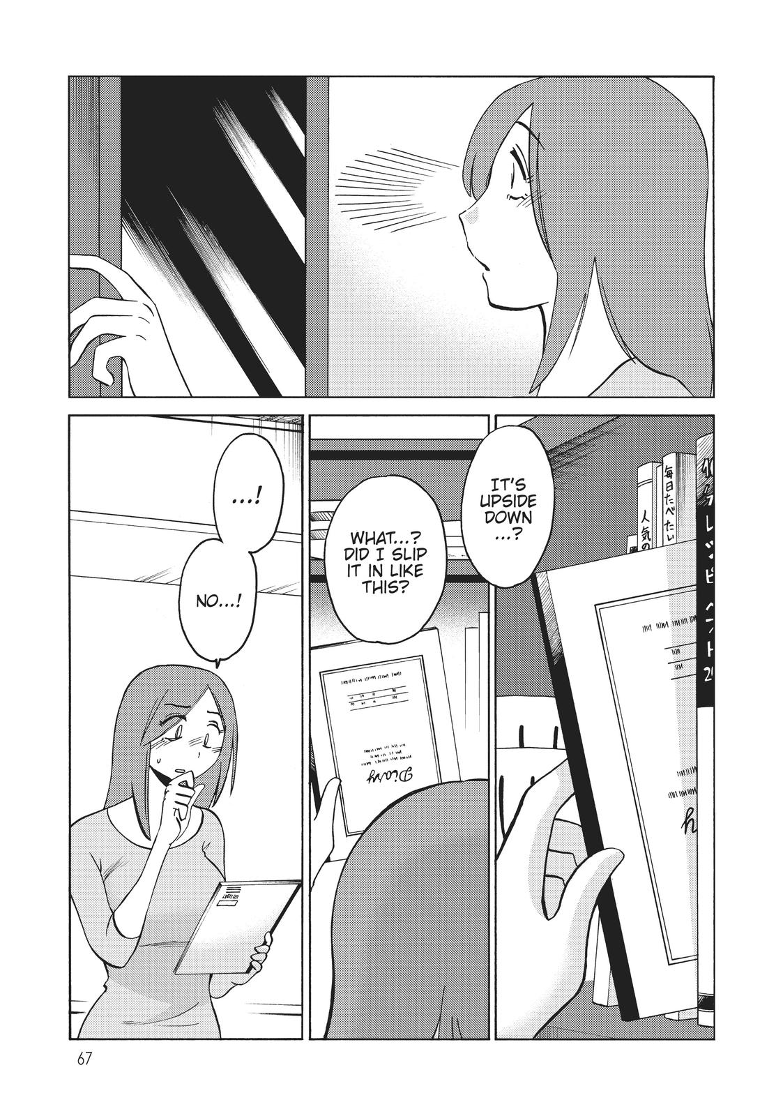 Shiori’s Diary Chapter 18 - Page 20