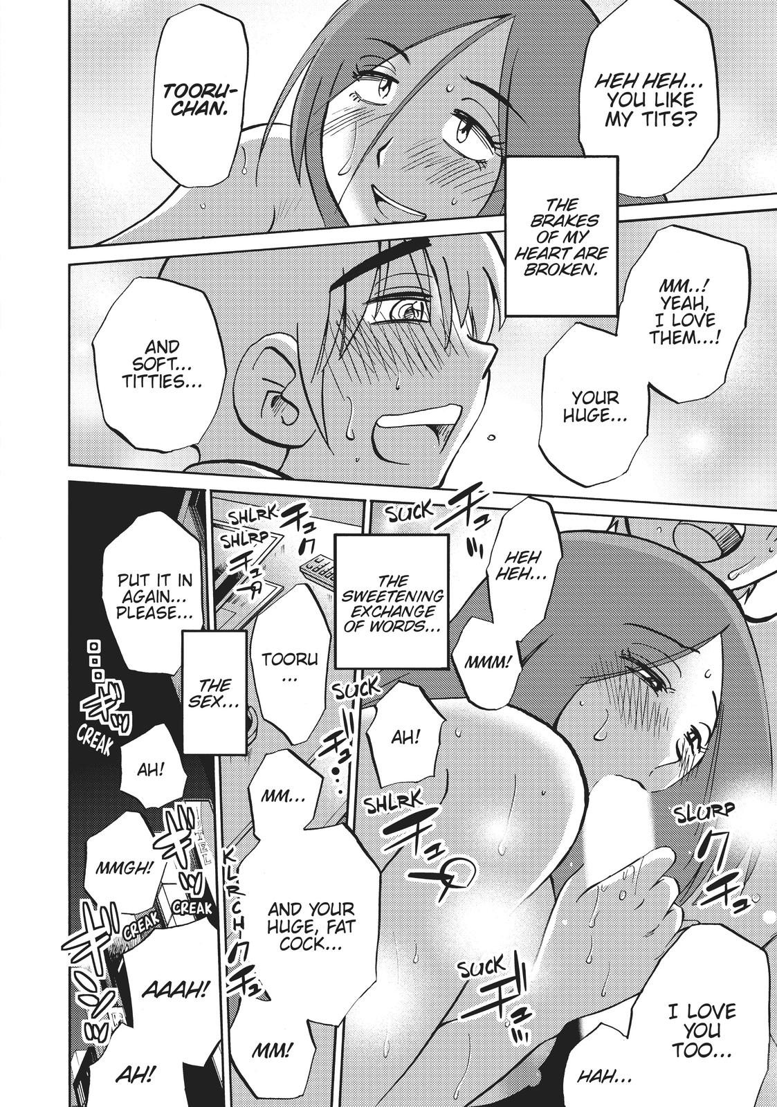 Shiori’s Diary Chapter 19 - Page 15