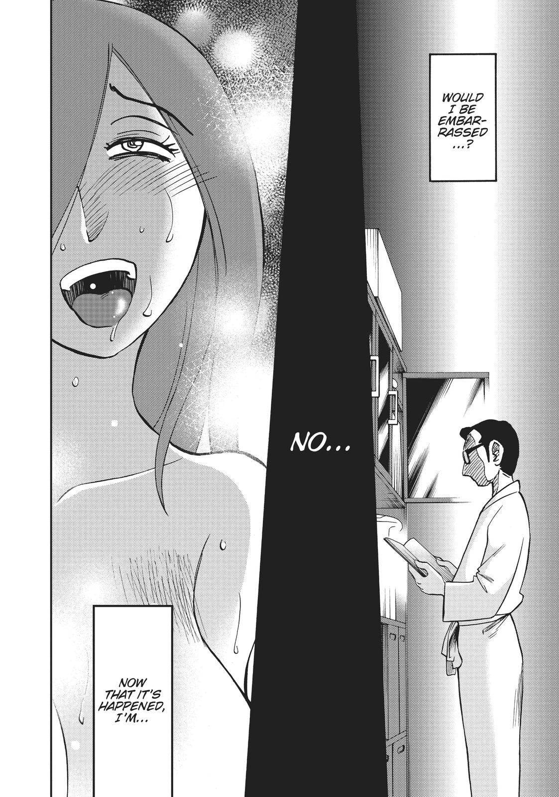 Shiori’s Diary Chapter 19 - Page 17