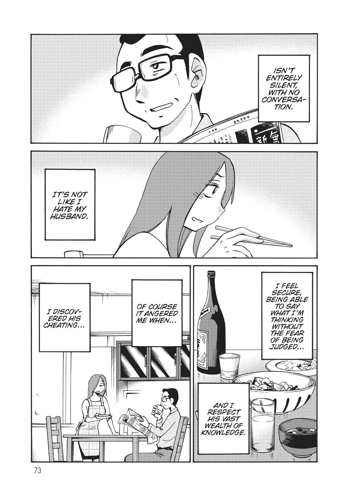 Shiori’s Diary Chapter 19 - Page 3