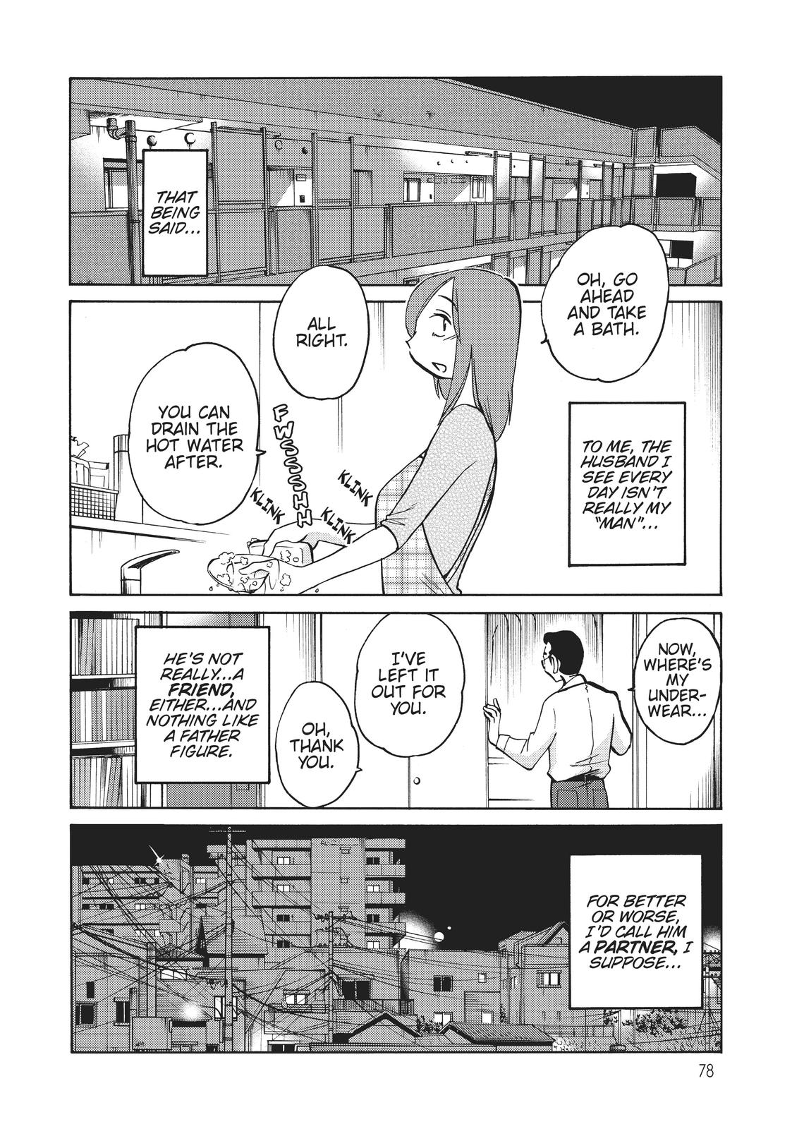 Shiori’s Diary Chapter 19 - Page 7
