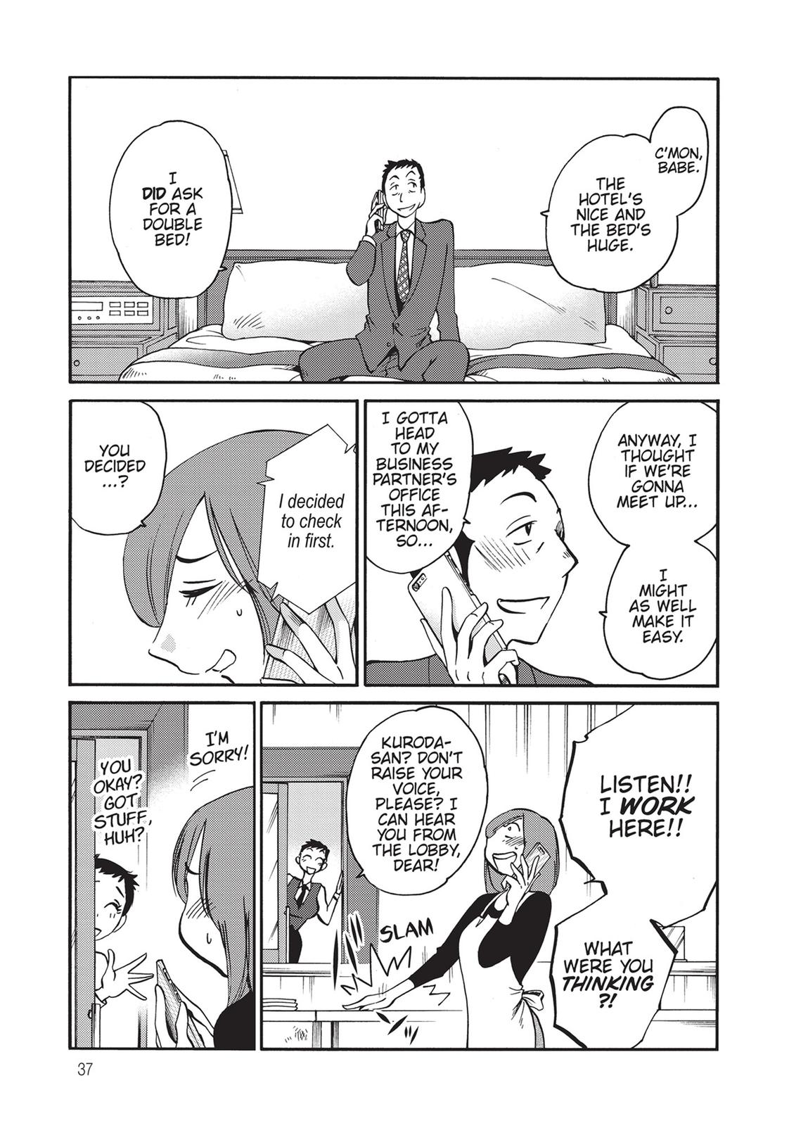 Shiori’s Diary Chapter 2 - Page 11