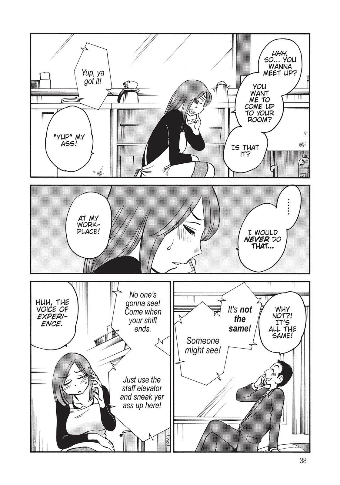 Shiori’s Diary Chapter 2 - Page 12