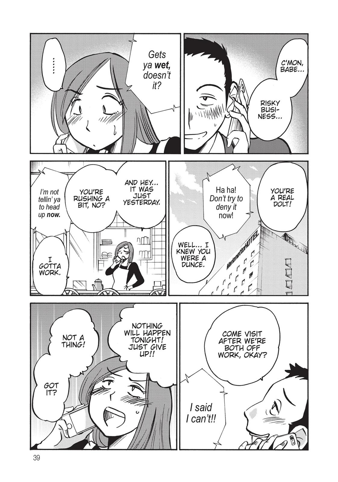 Shiori’s Diary Chapter 2 - Page 13
