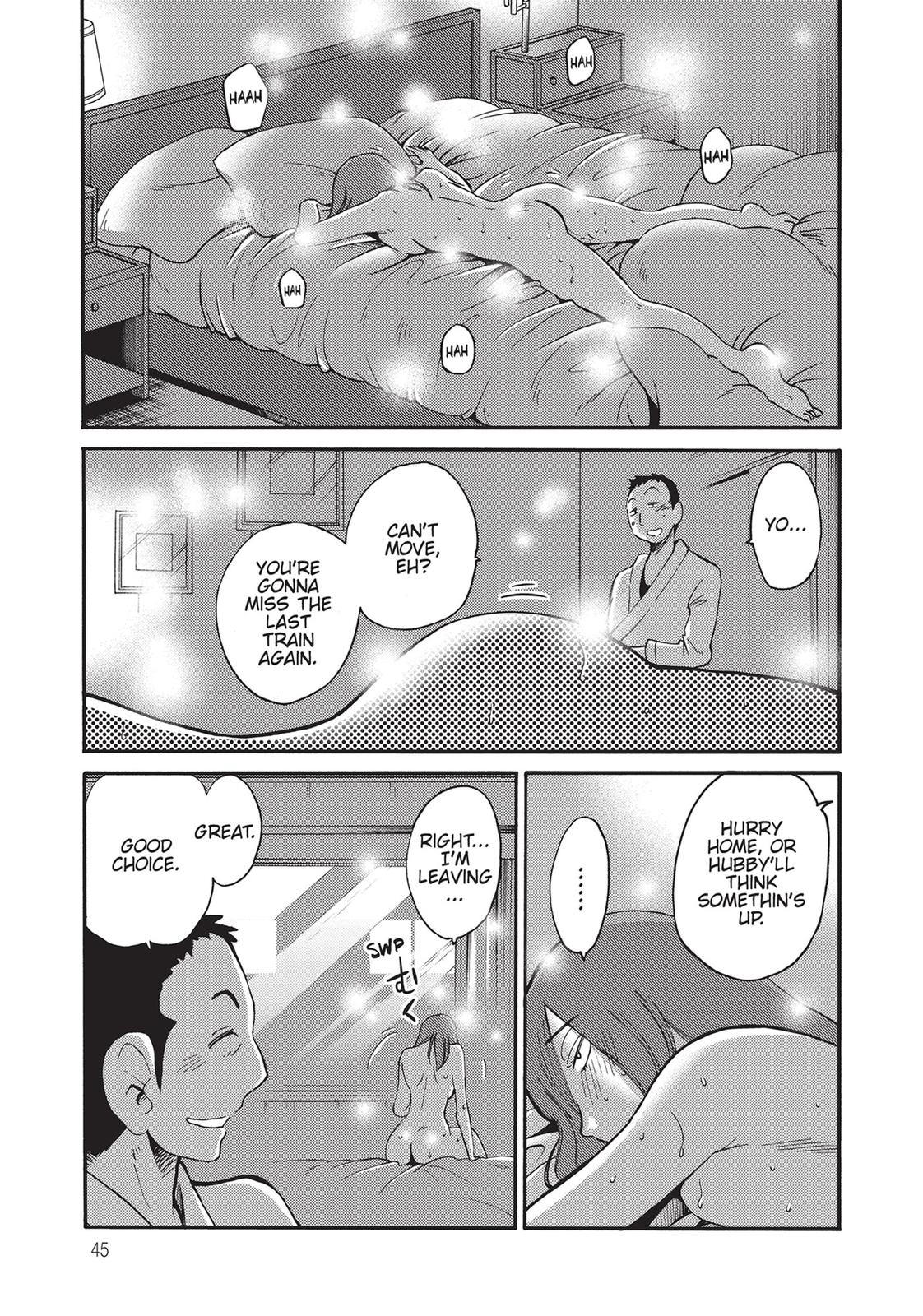 Shiori’s Diary Chapter 2 - Page 18