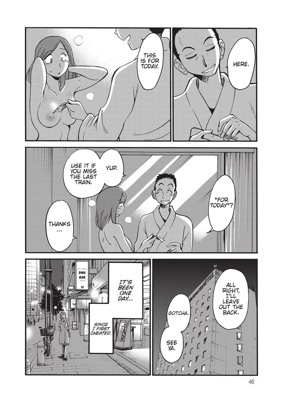 Shiori’s Diary Chapter 2 - Page 19