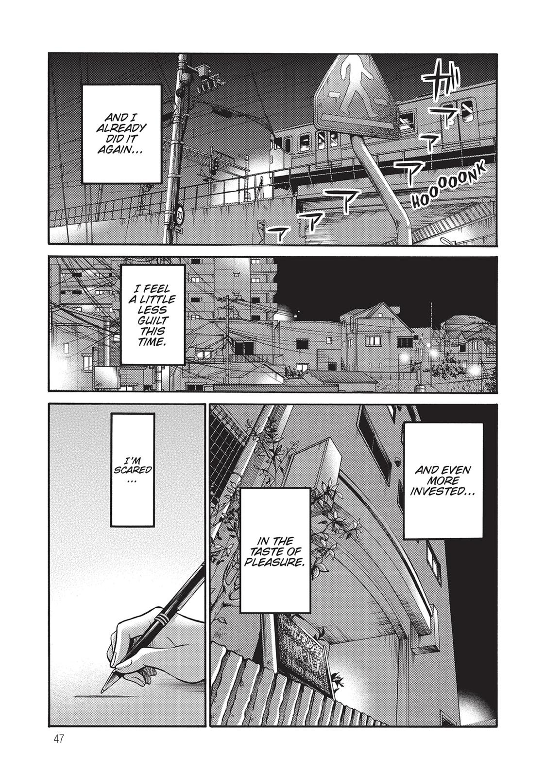 Shiori’s Diary Chapter 2 - Page 20