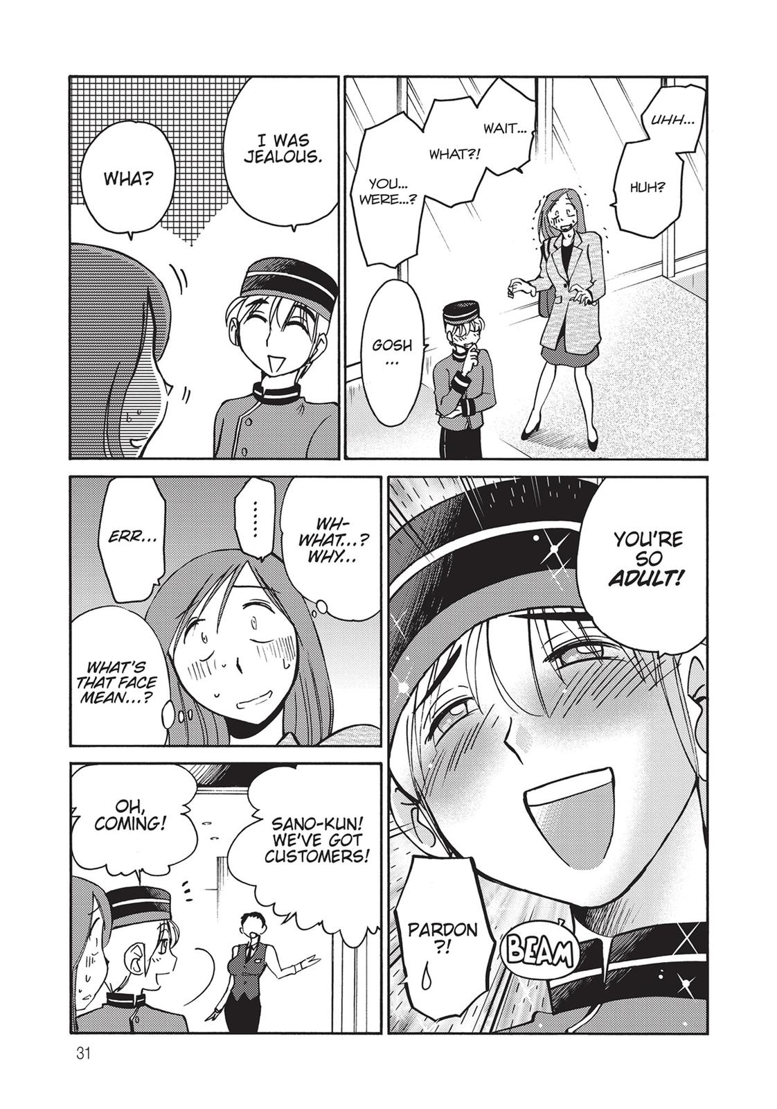 Shiori’s Diary Chapter 2 - Page 5