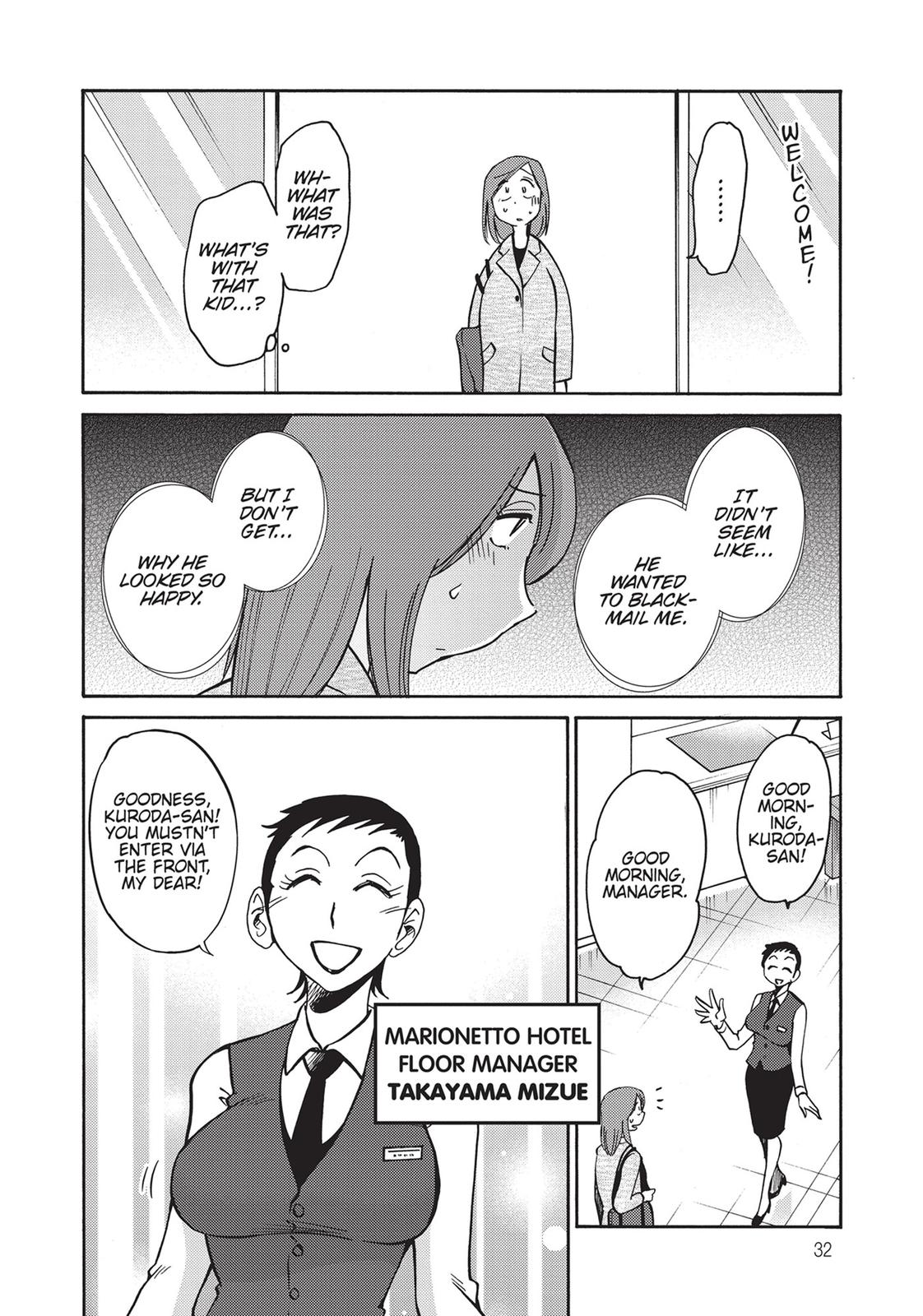 Shiori’s Diary Chapter 2 - Page 6