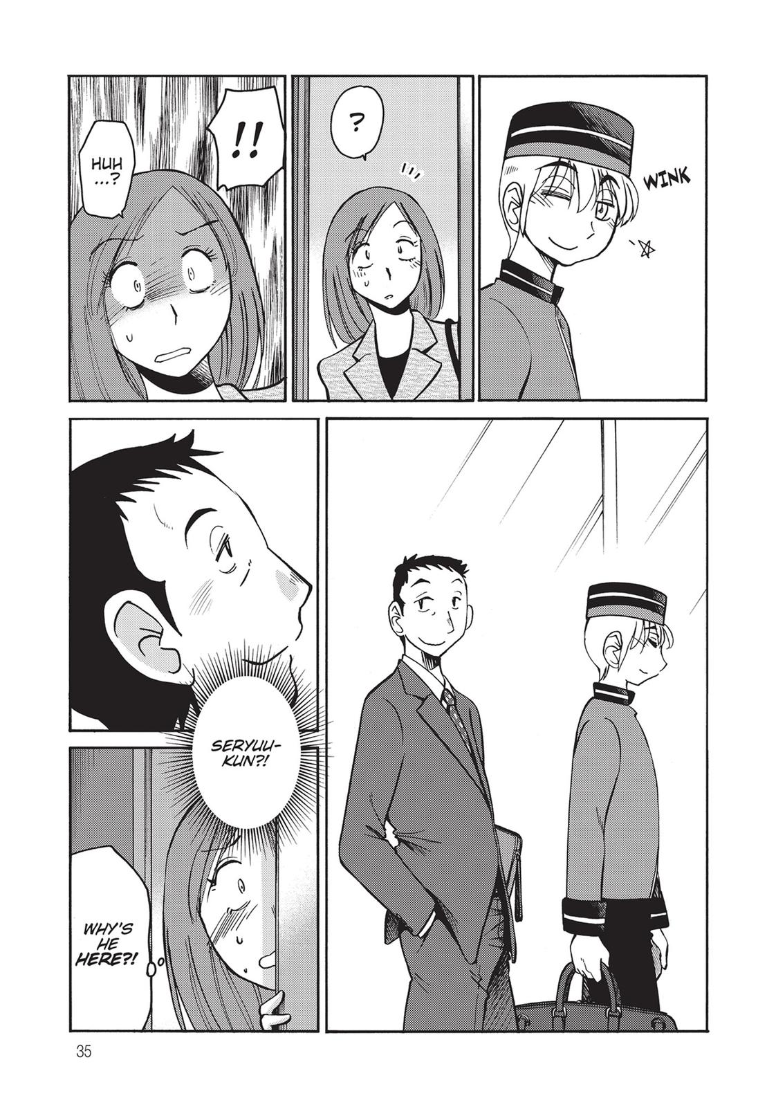 Shiori’s Diary Chapter 2 - Page 9
