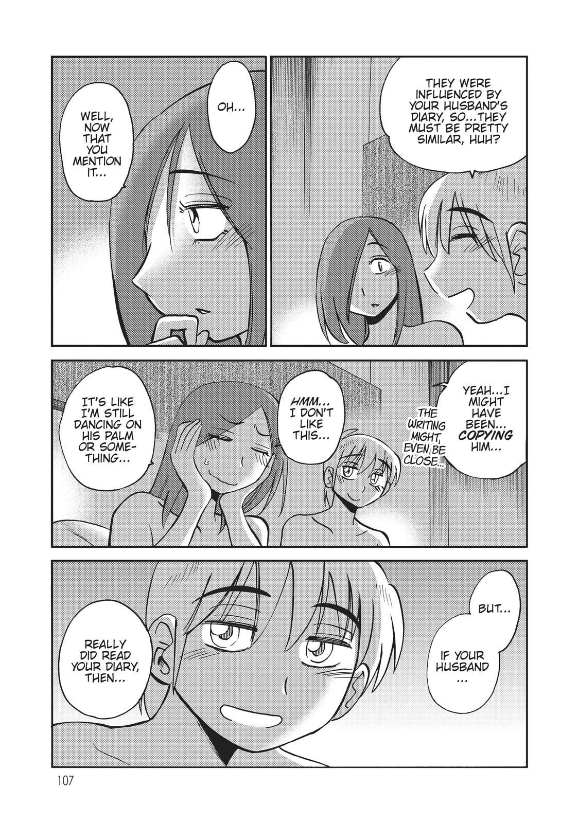 Shiori’s Diary Chapter 20 - Page 16