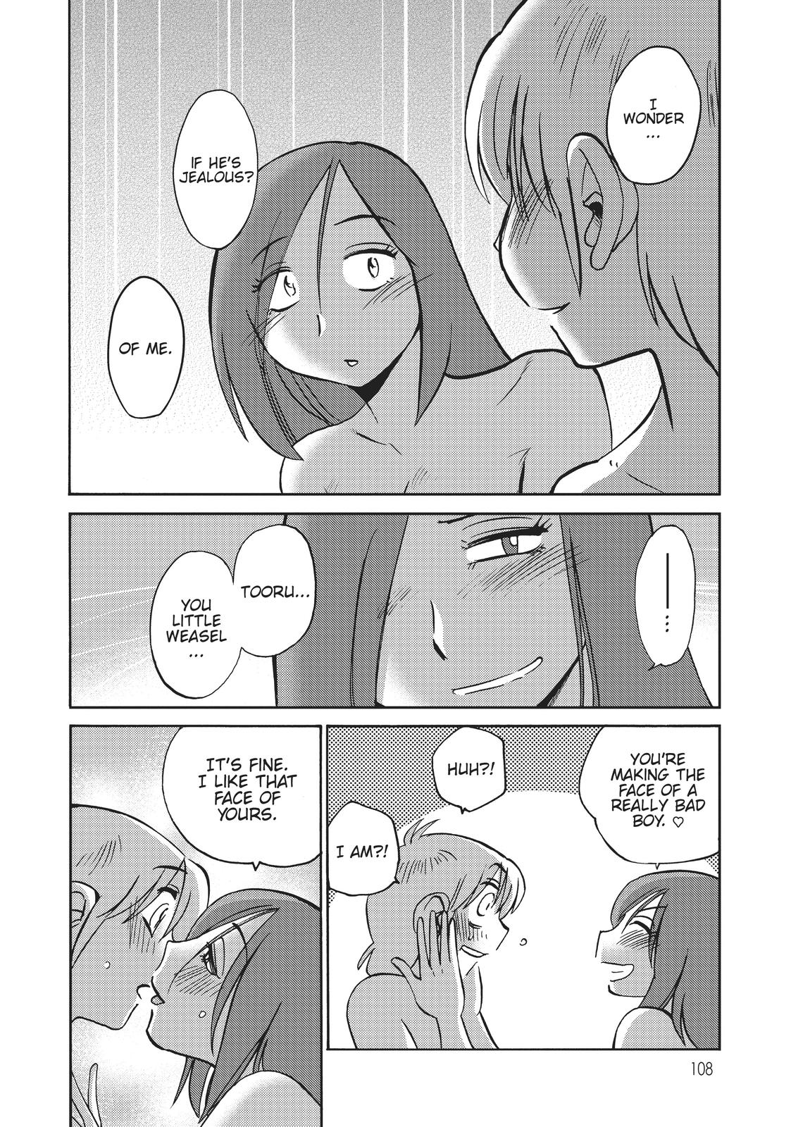 Shiori’s Diary Chapter 20 - Page 17