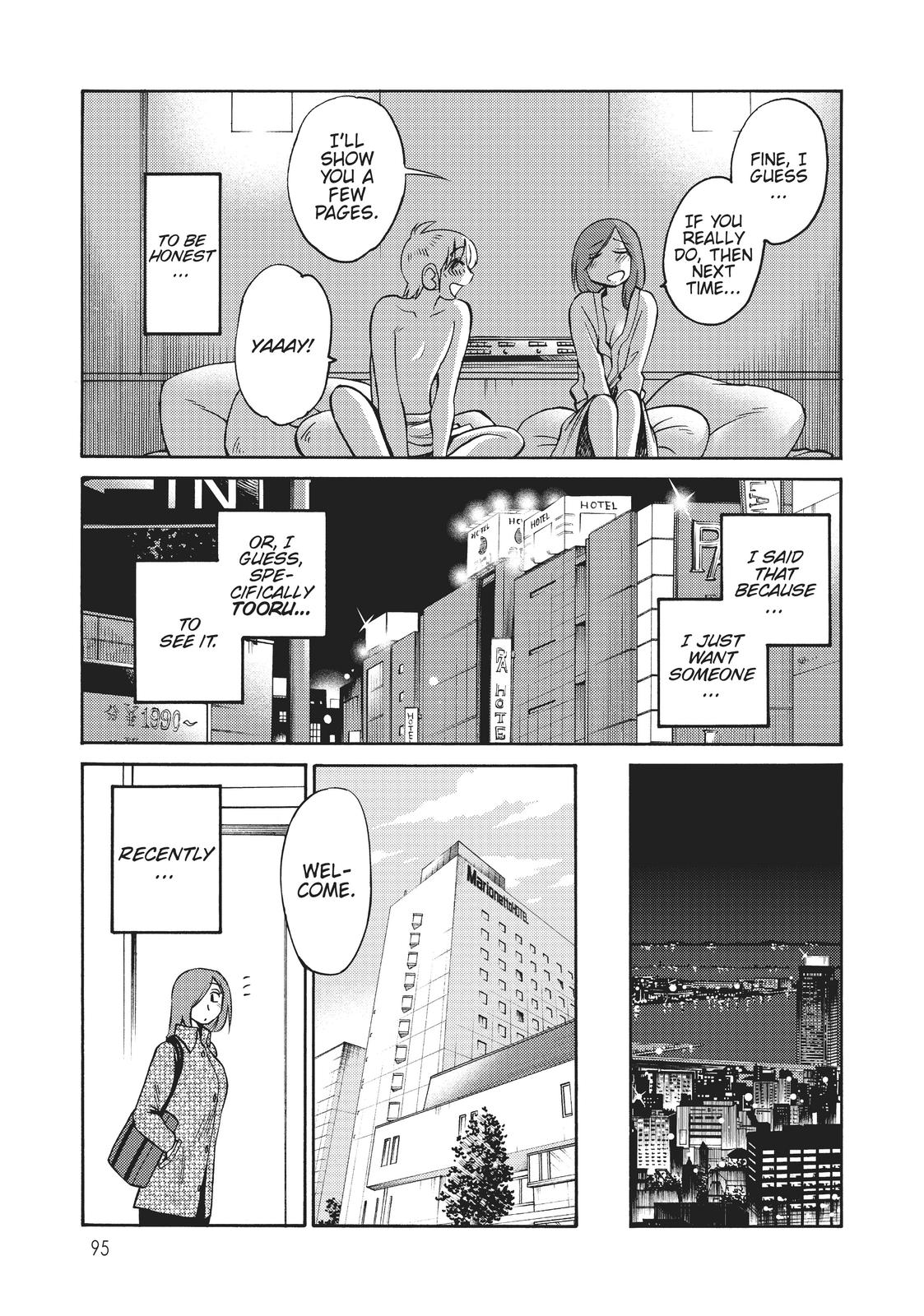 Shiori’s Diary Chapter 20 - Page 5