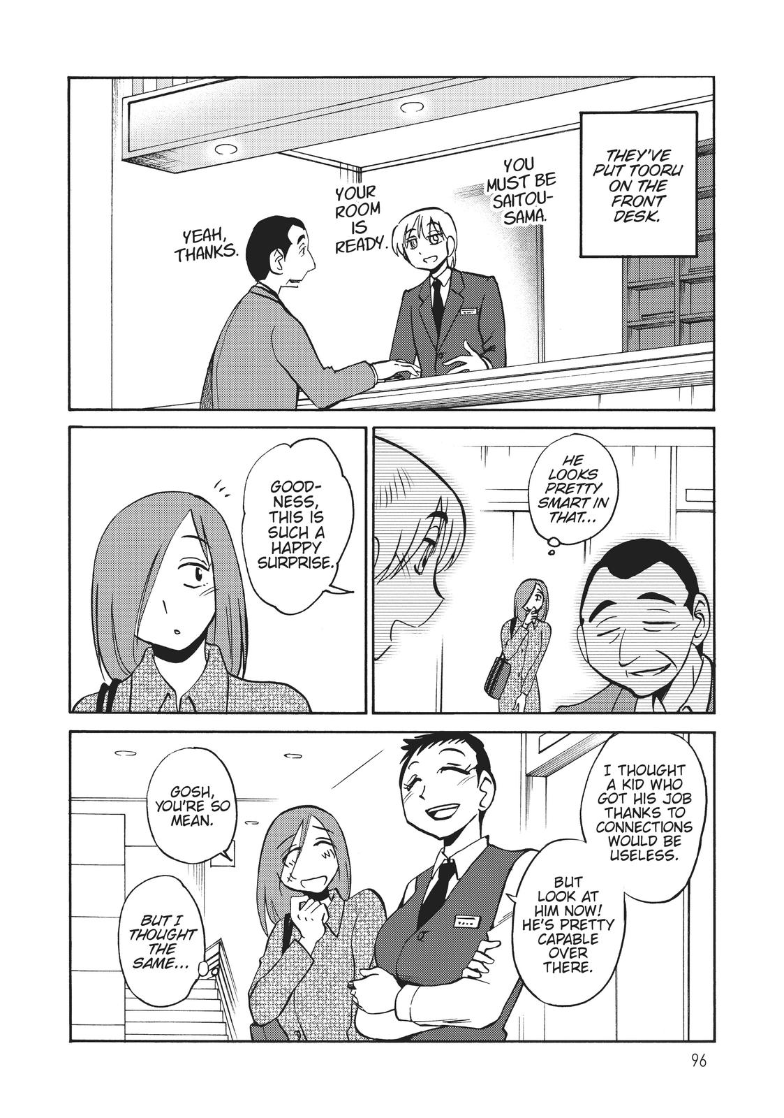 Shiori’s Diary Chapter 20 - Page 6