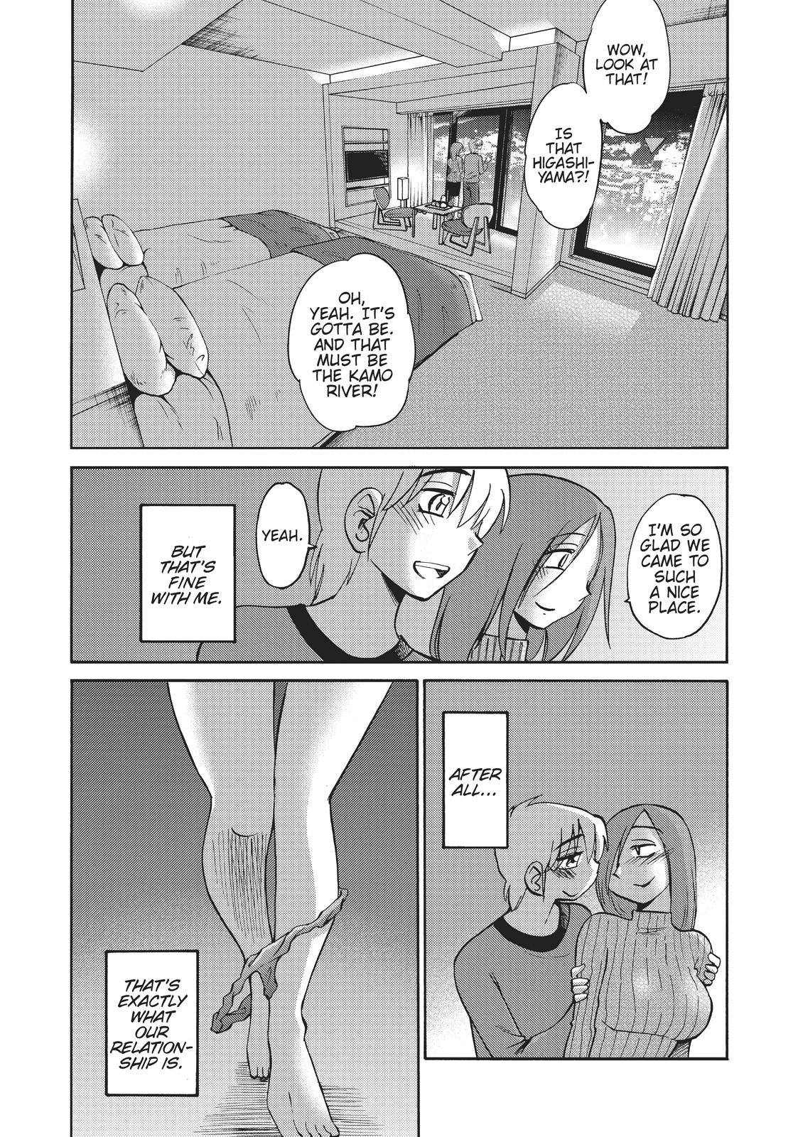 Shiori’s Diary Chapter 21 - Page 17