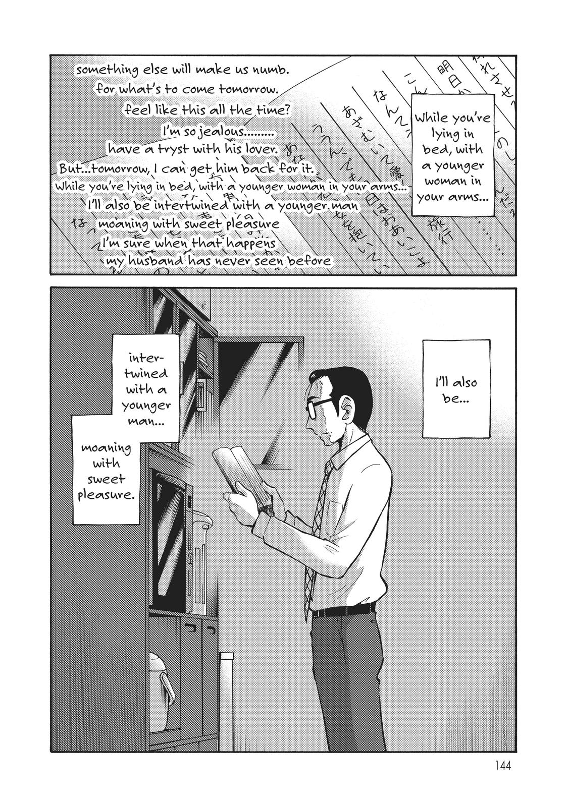 Shiori’s Diary Chapter 22 - Page 11