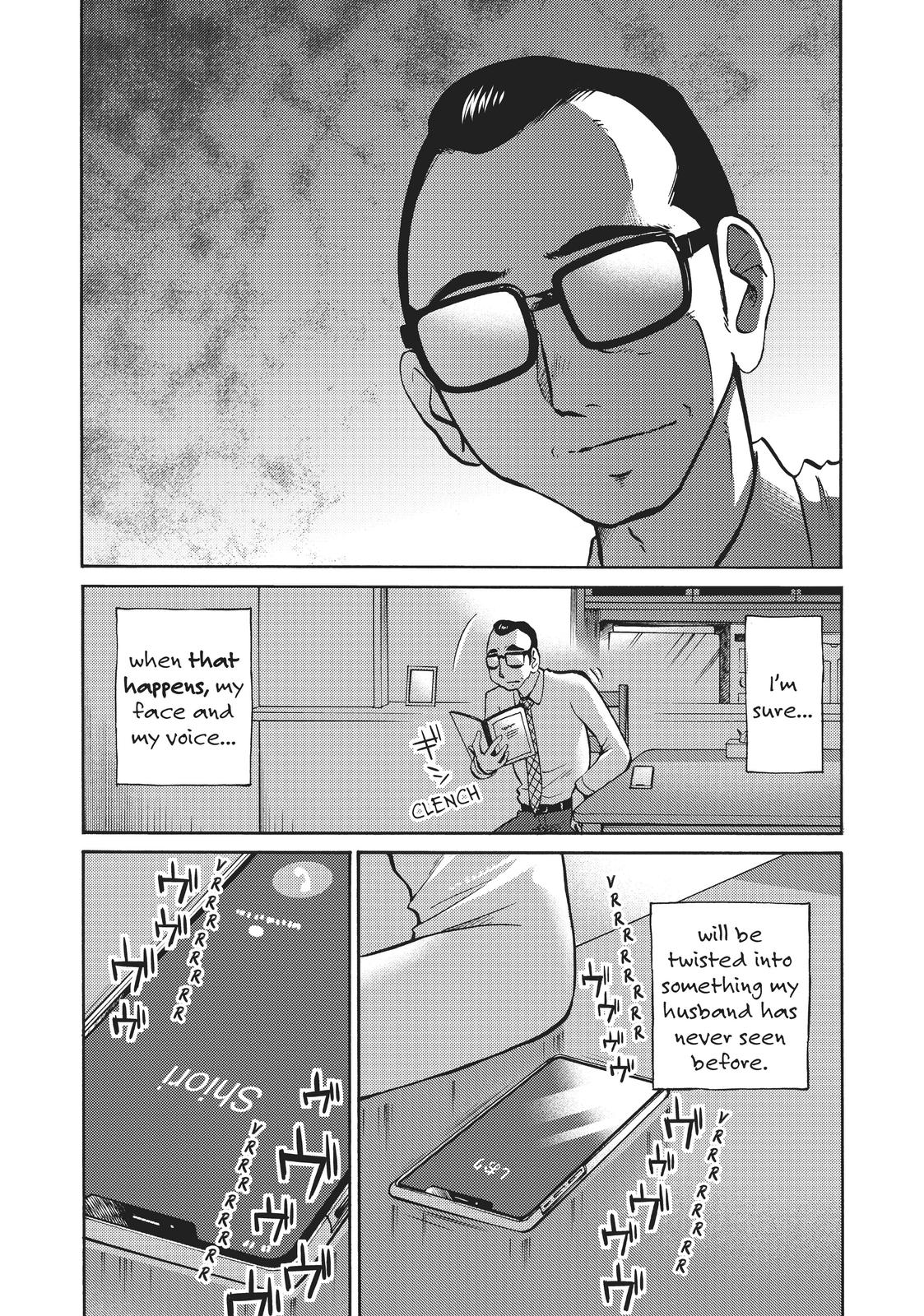 Shiori’s Diary Chapter 22 - Page 12