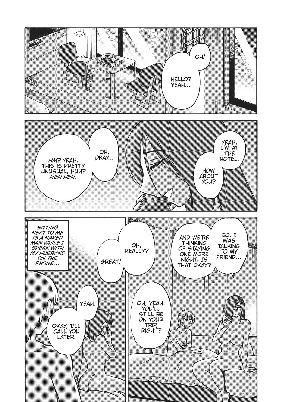 Shiori’s Diary Chapter 22 - Page 13