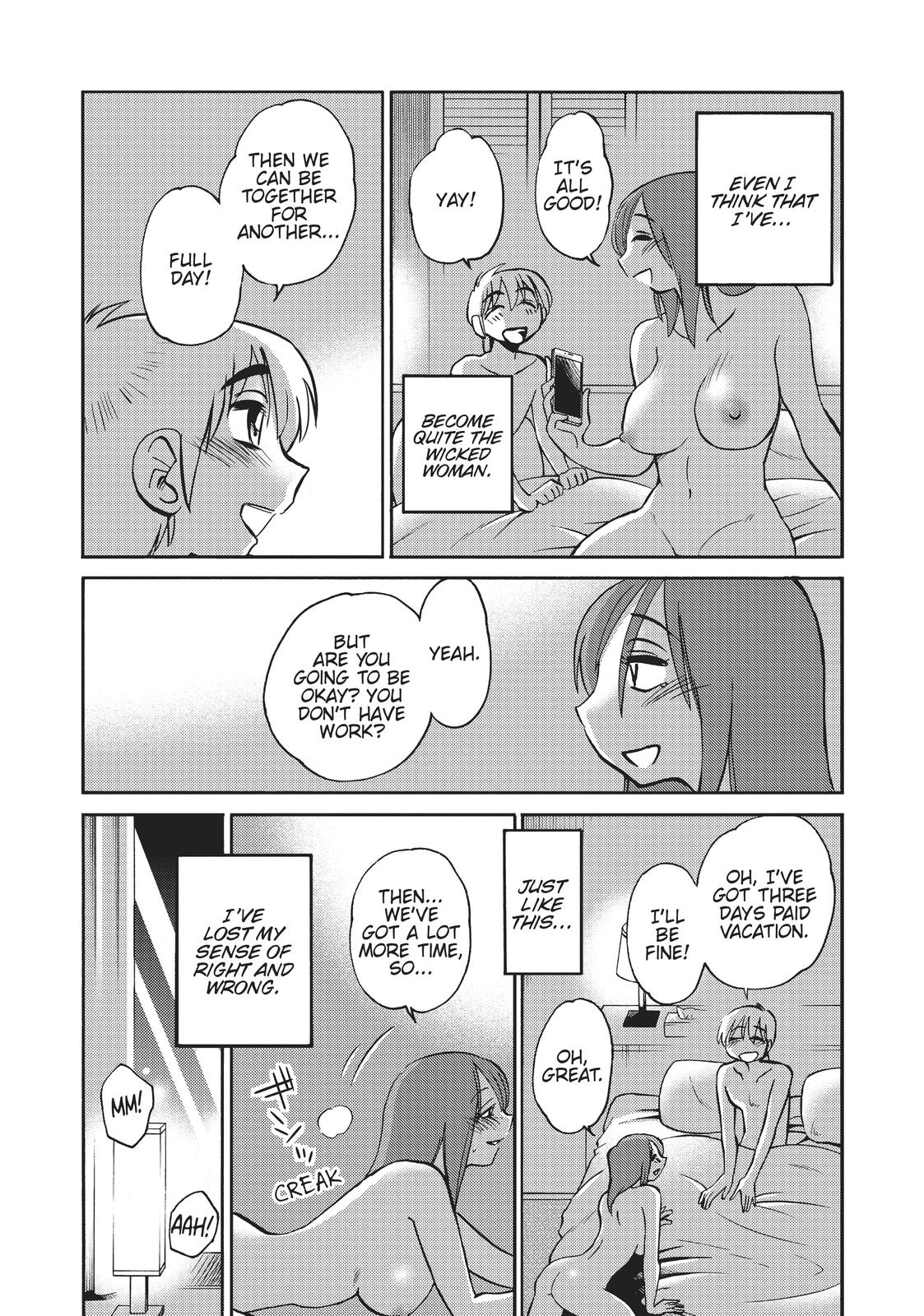Shiori’s Diary Chapter 22 - Page 14