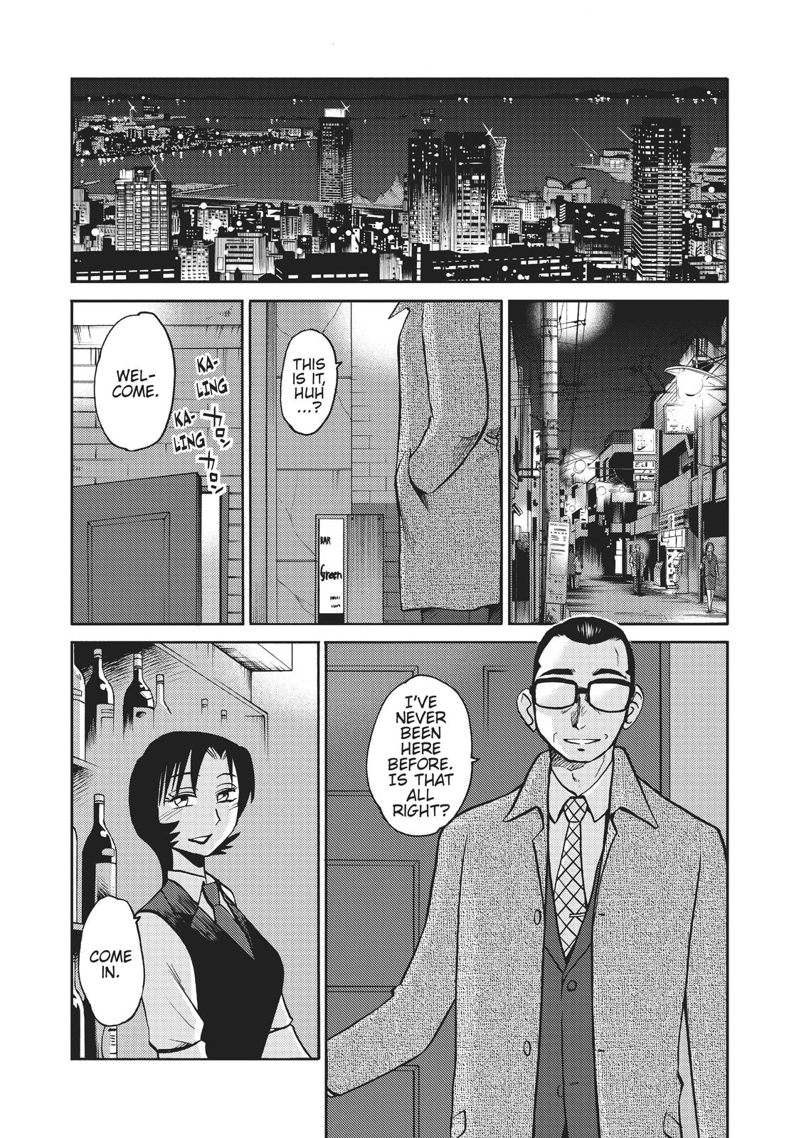 Shiori’s Diary Chapter 22 - Page 15