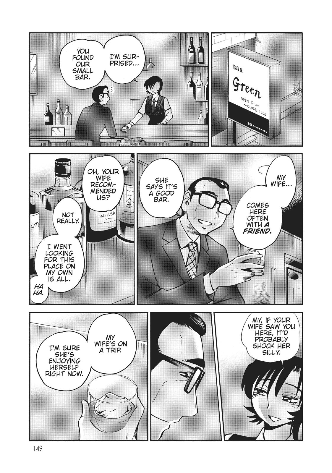 Shiori’s Diary Chapter 22 - Page 16