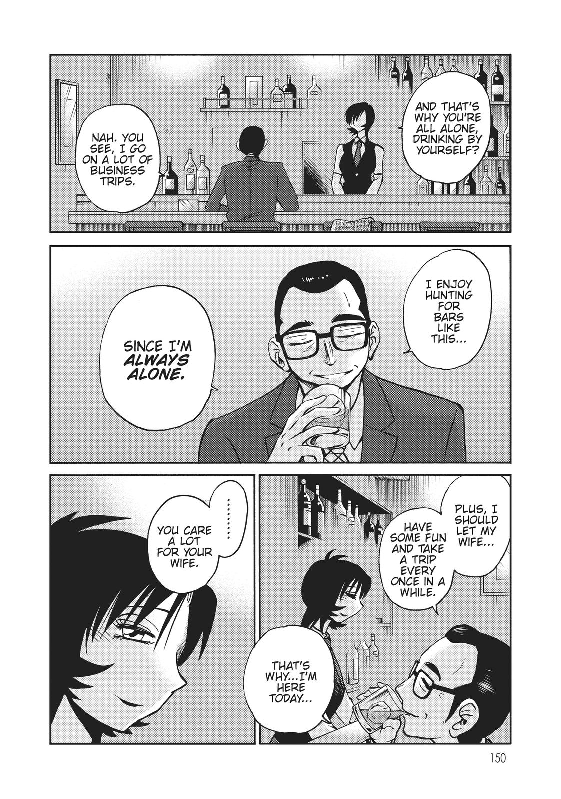 Shiori’s Diary Chapter 22 - Page 17