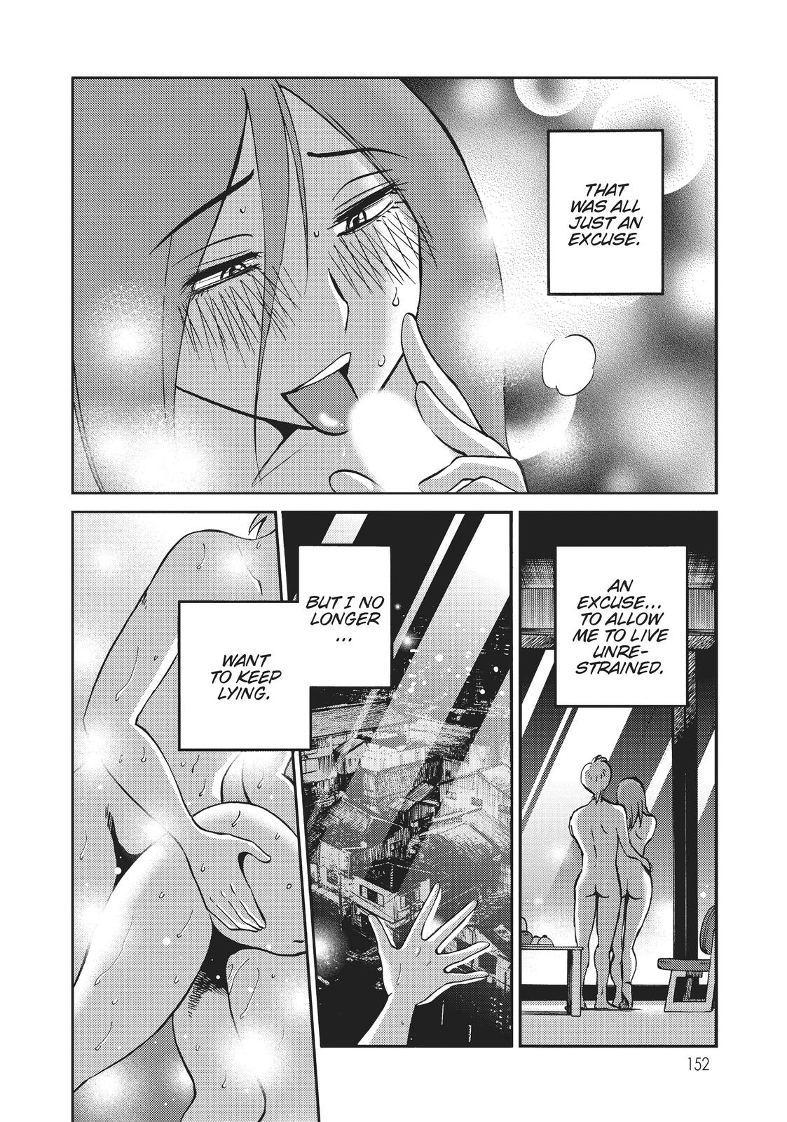 Shiori’s Diary Chapter 22 - Page 19
