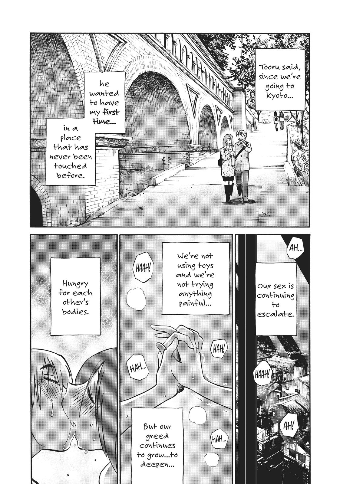 Shiori’s Diary Chapter 22 - Page 6