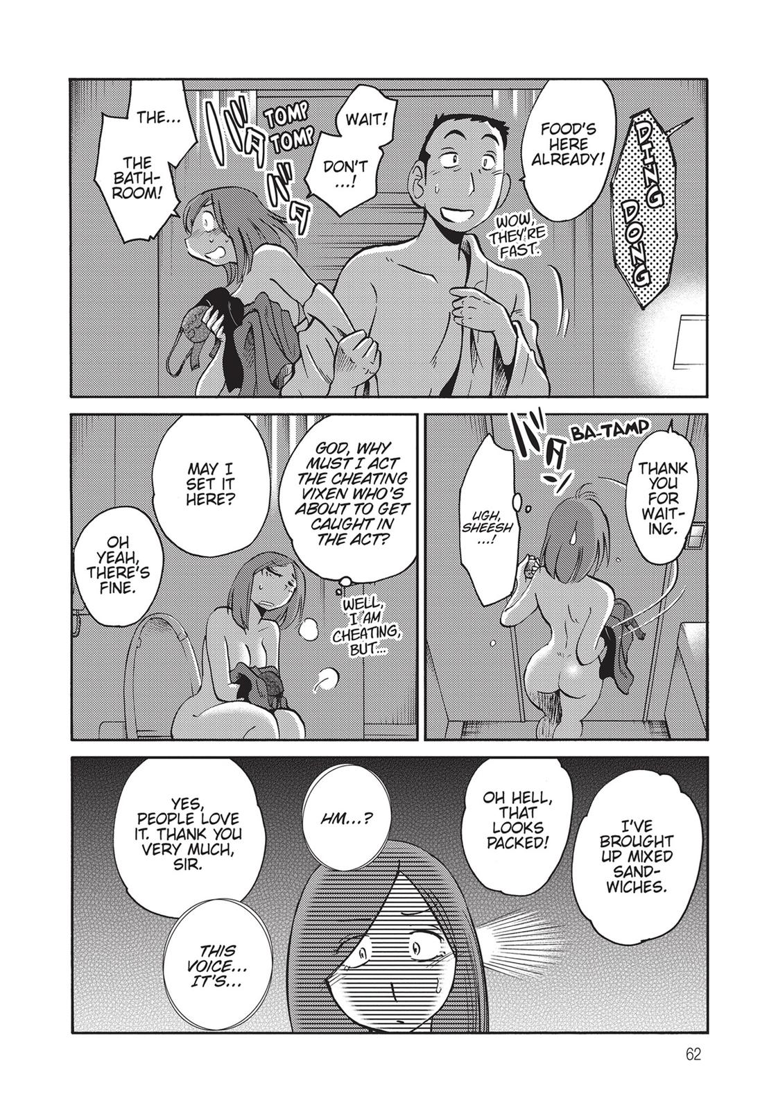Shiori’s Diary Chapter 3 - Page 11