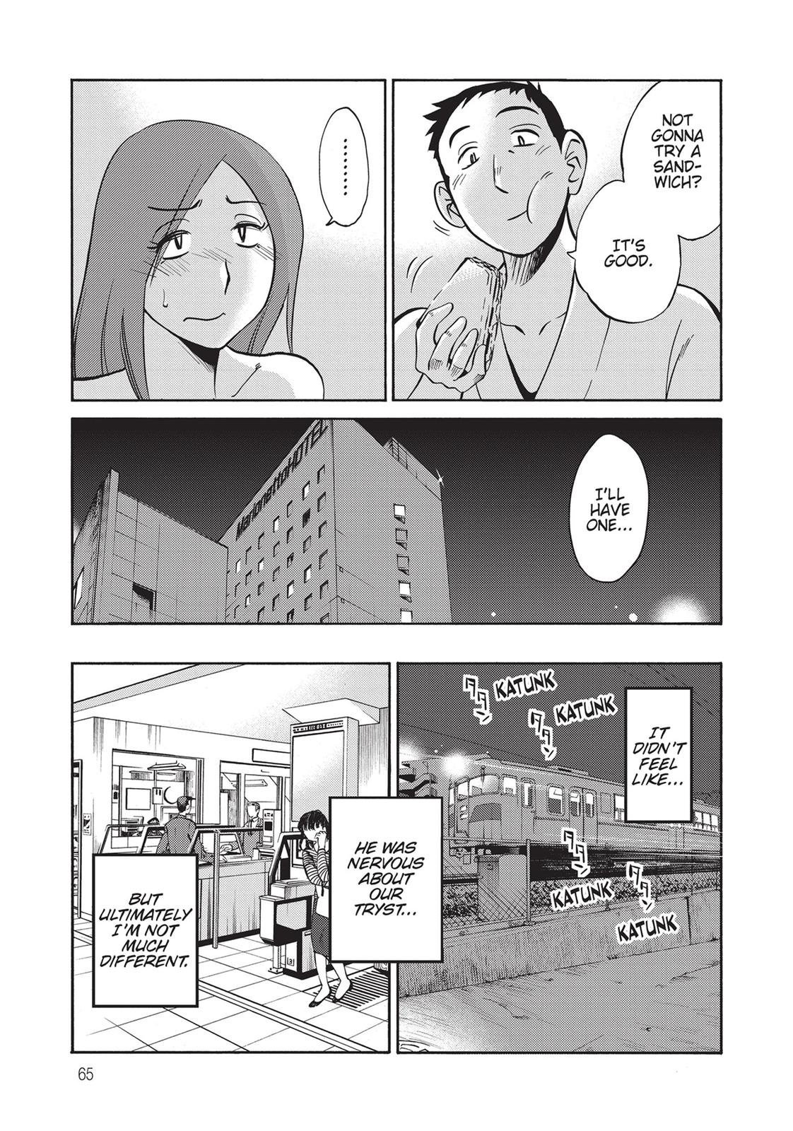 Shiori’s Diary Chapter 3 - Page 14