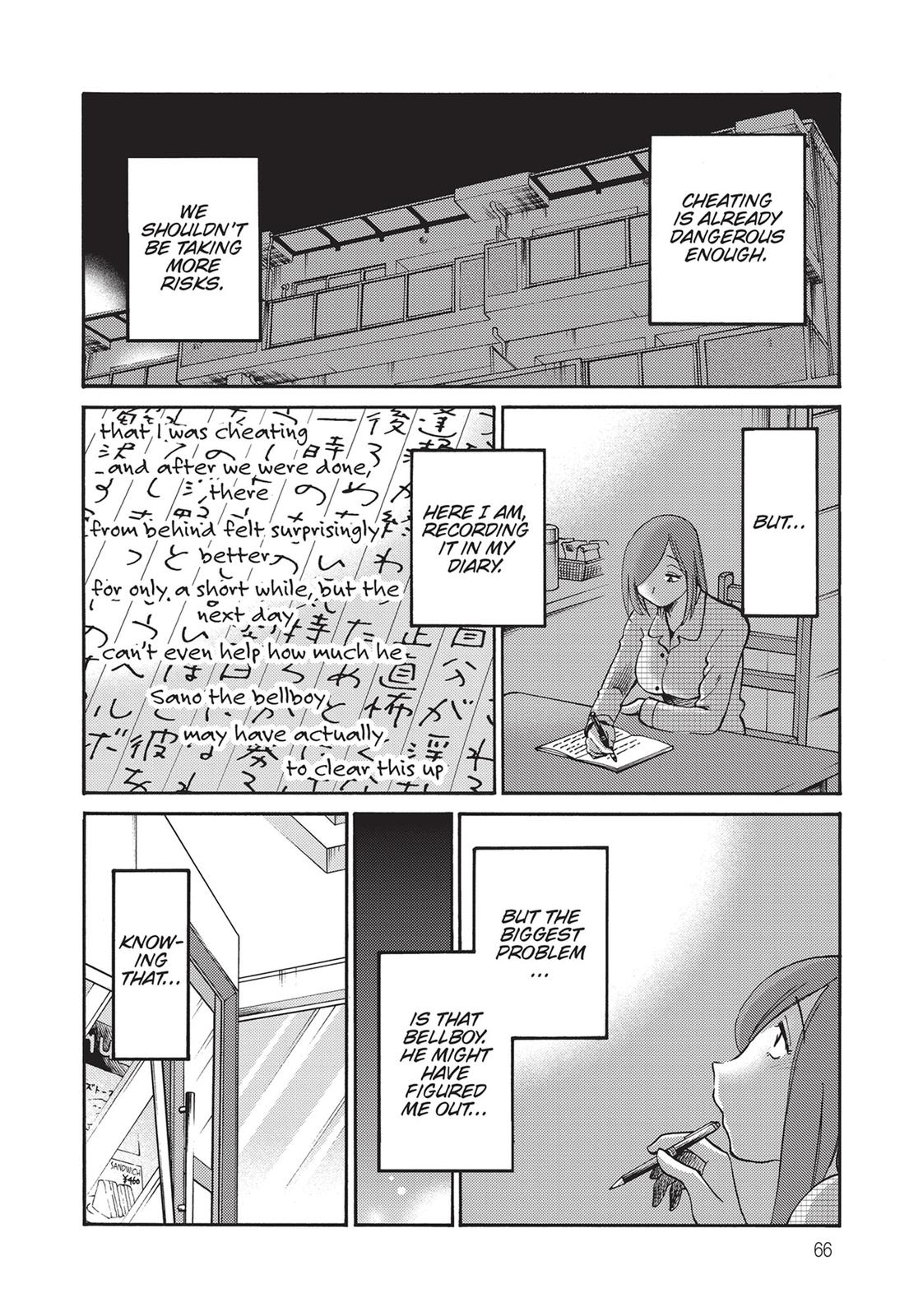 Shiori’s Diary Chapter 3 - Page 15