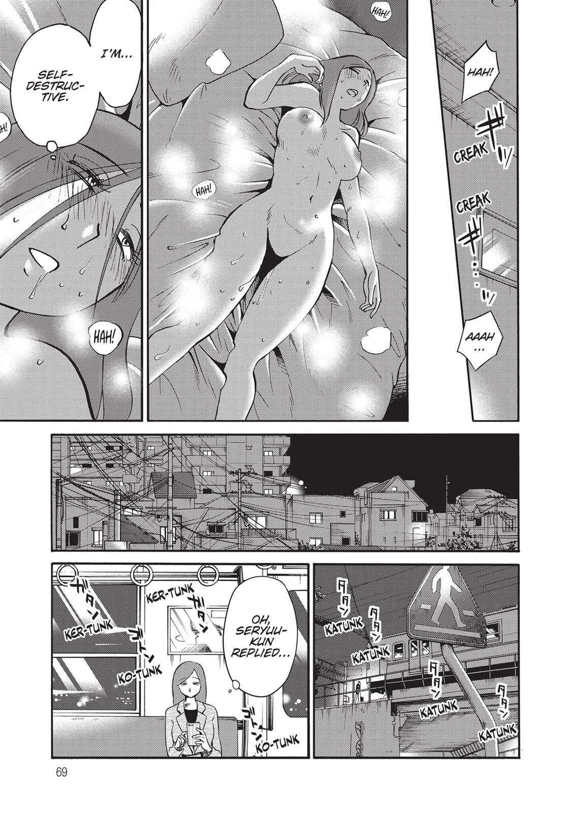 Shiori’s Diary Chapter 3 - Page 18