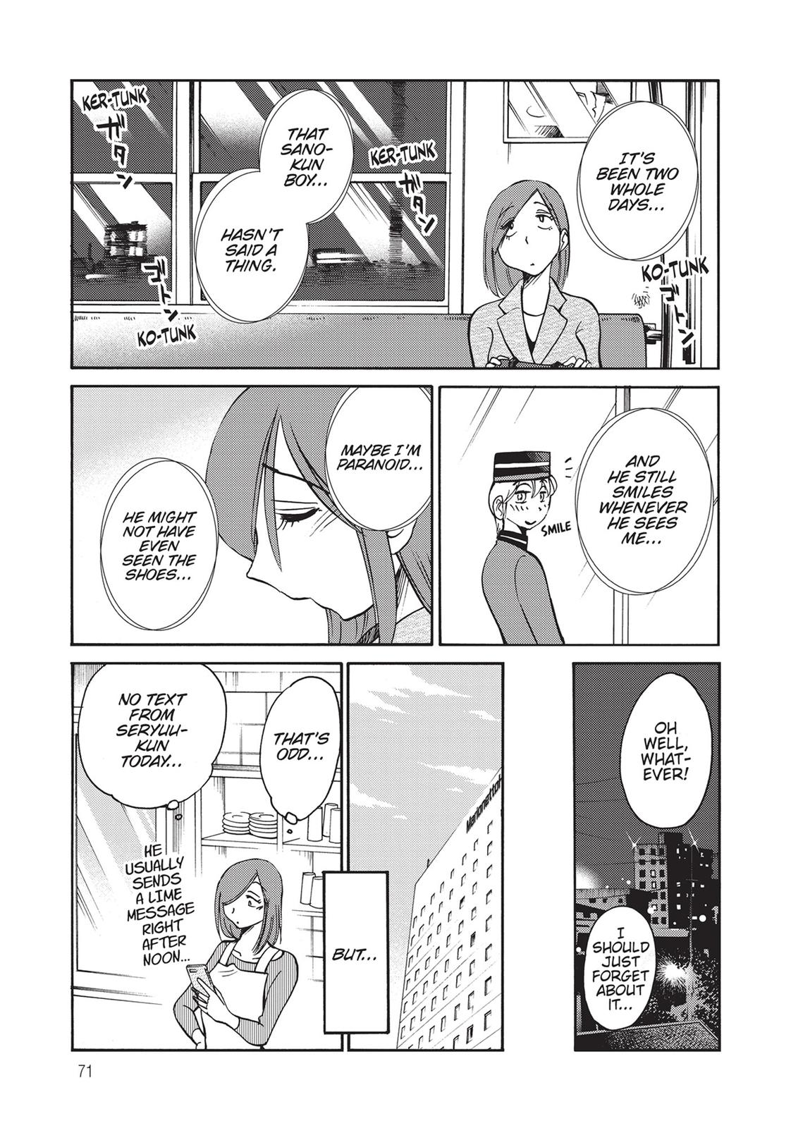 Shiori’s Diary Chapter 3 - Page 20