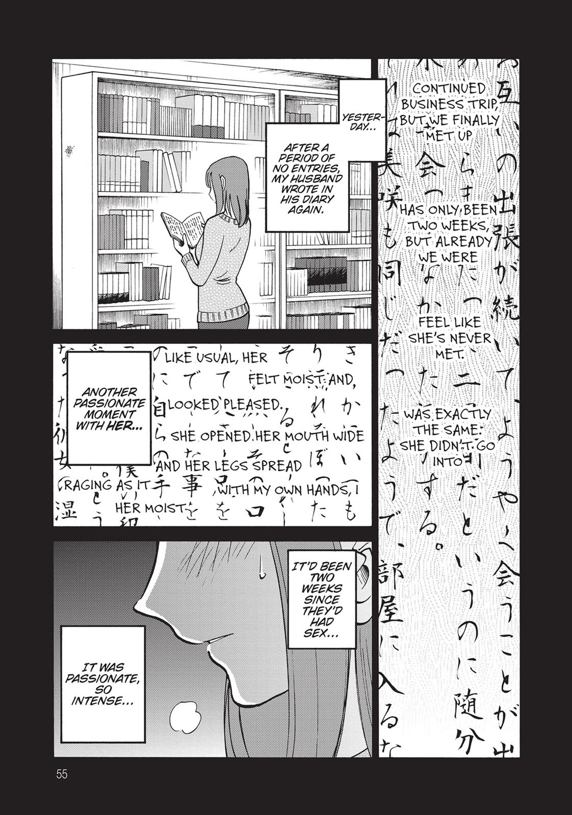 Shiori’s Diary Chapter 3 - Page 5