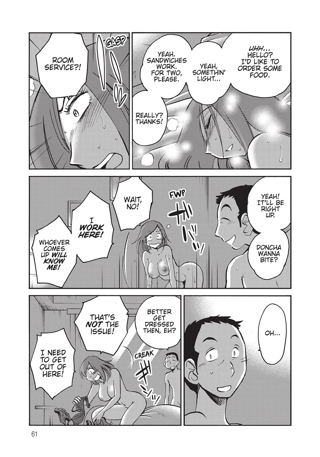 Shiori’s Diary Chapter 3 - Page 10