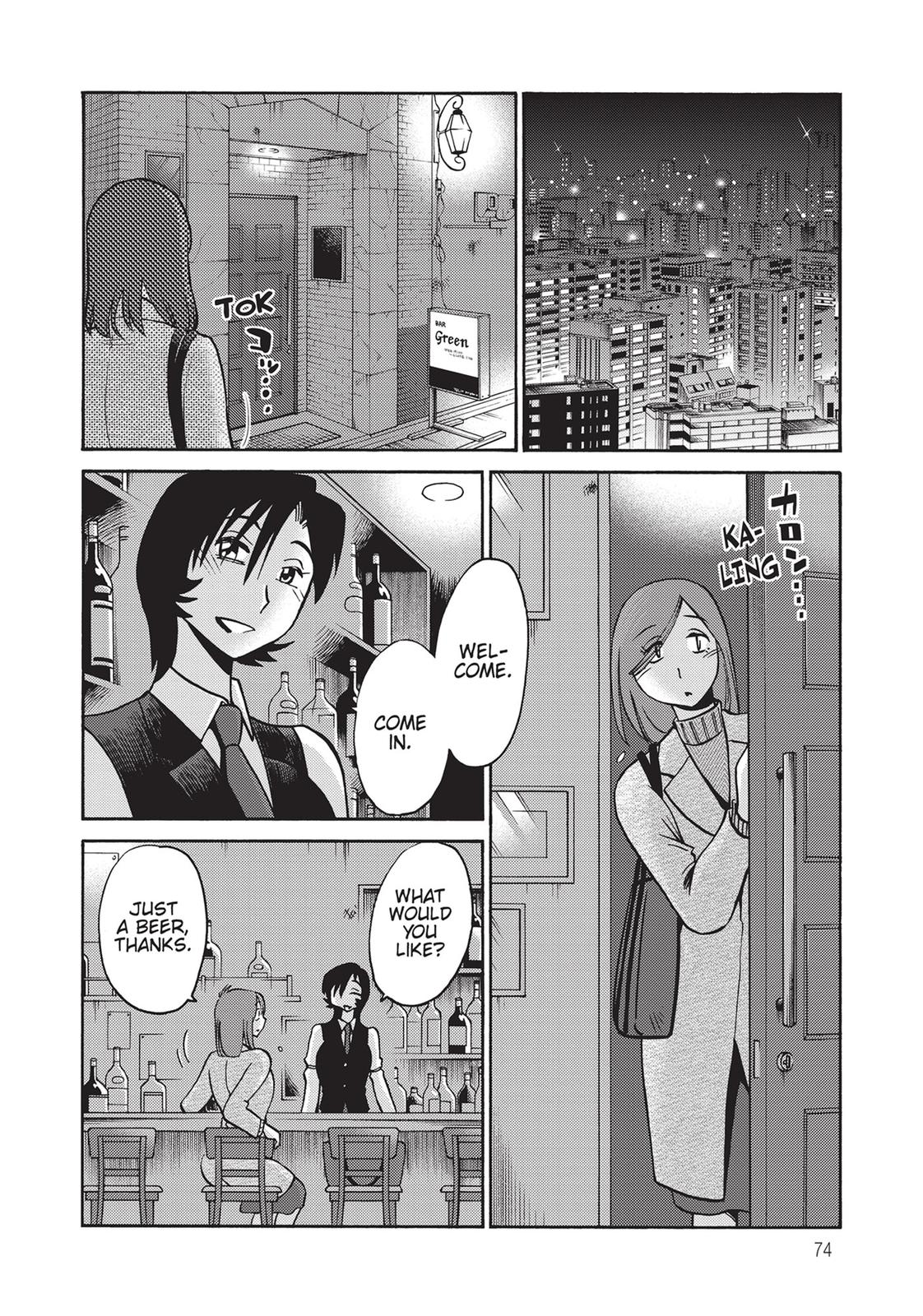 Shiori’s Diary Chapter 4 - Page 2