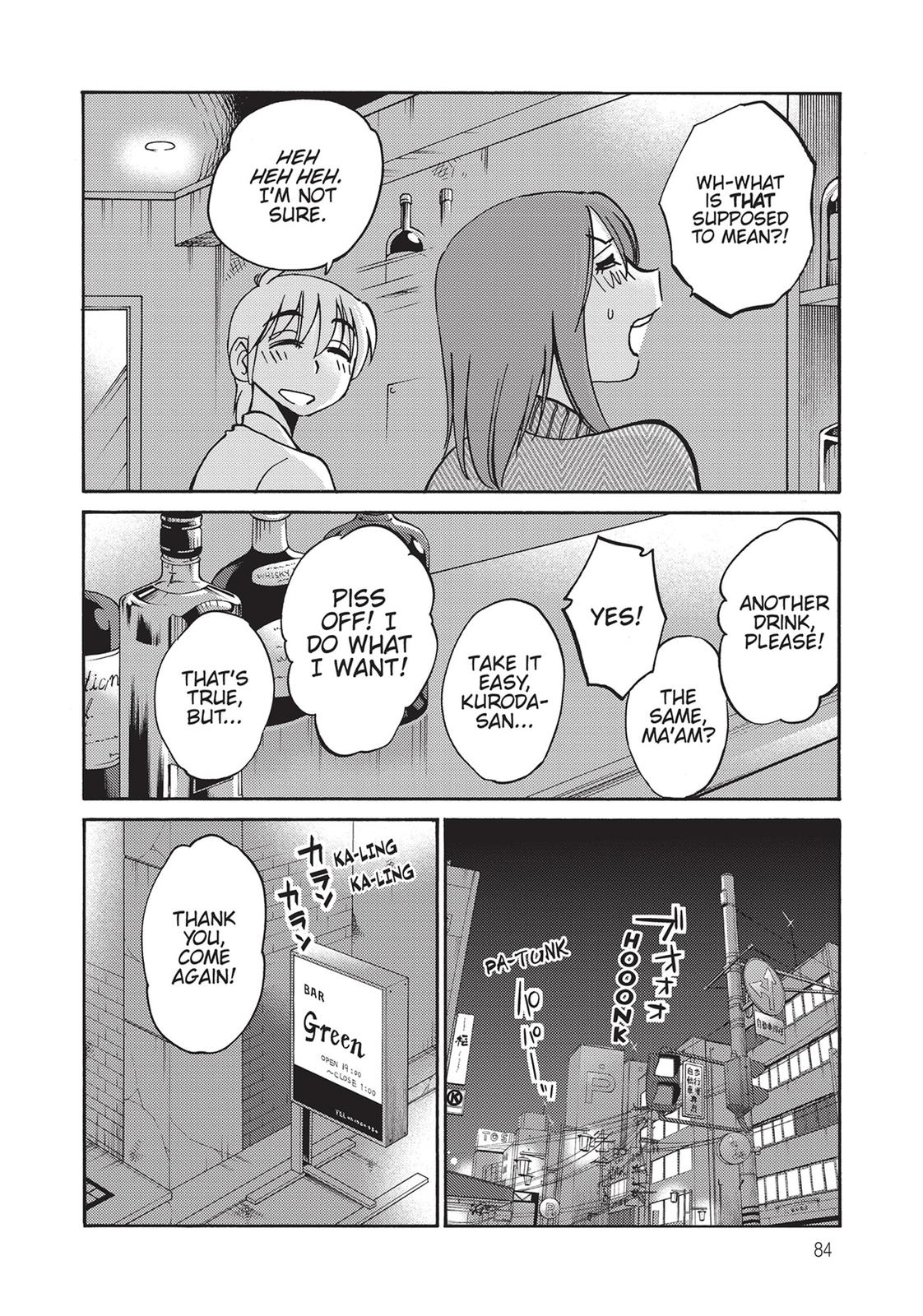 Shiori’s Diary Chapter 4 - Page 12