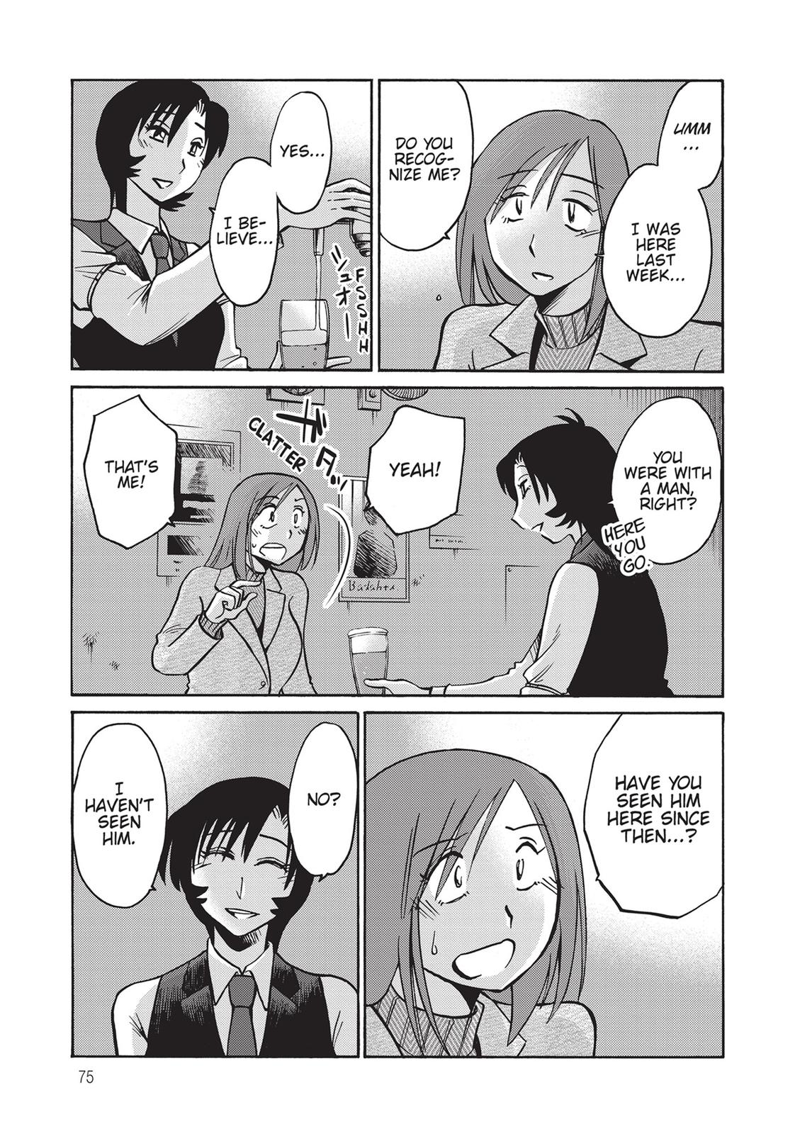 Shiori’s Diary Chapter 4 - Page 3