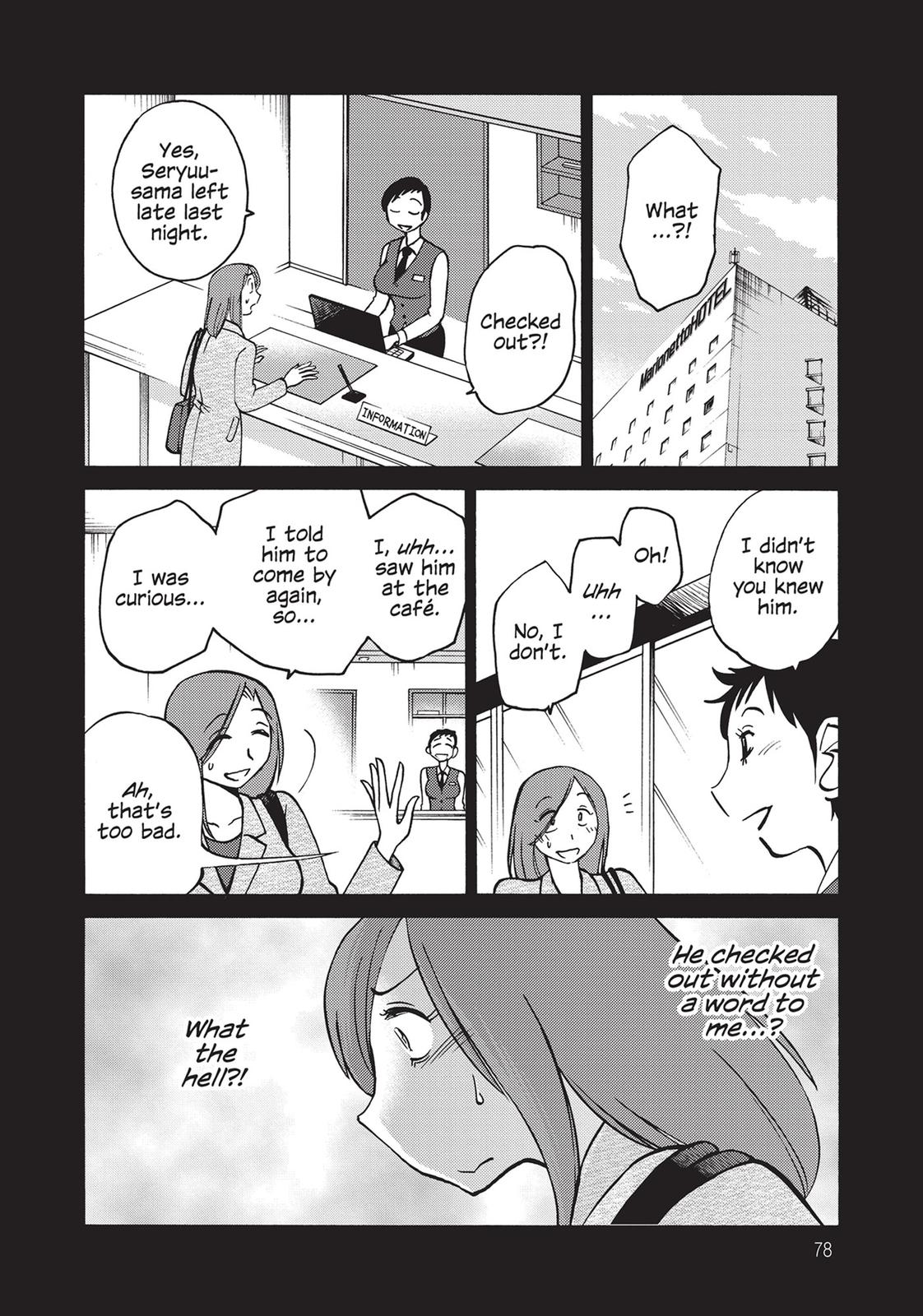 Shiori’s Diary Chapter 4 - Page 6