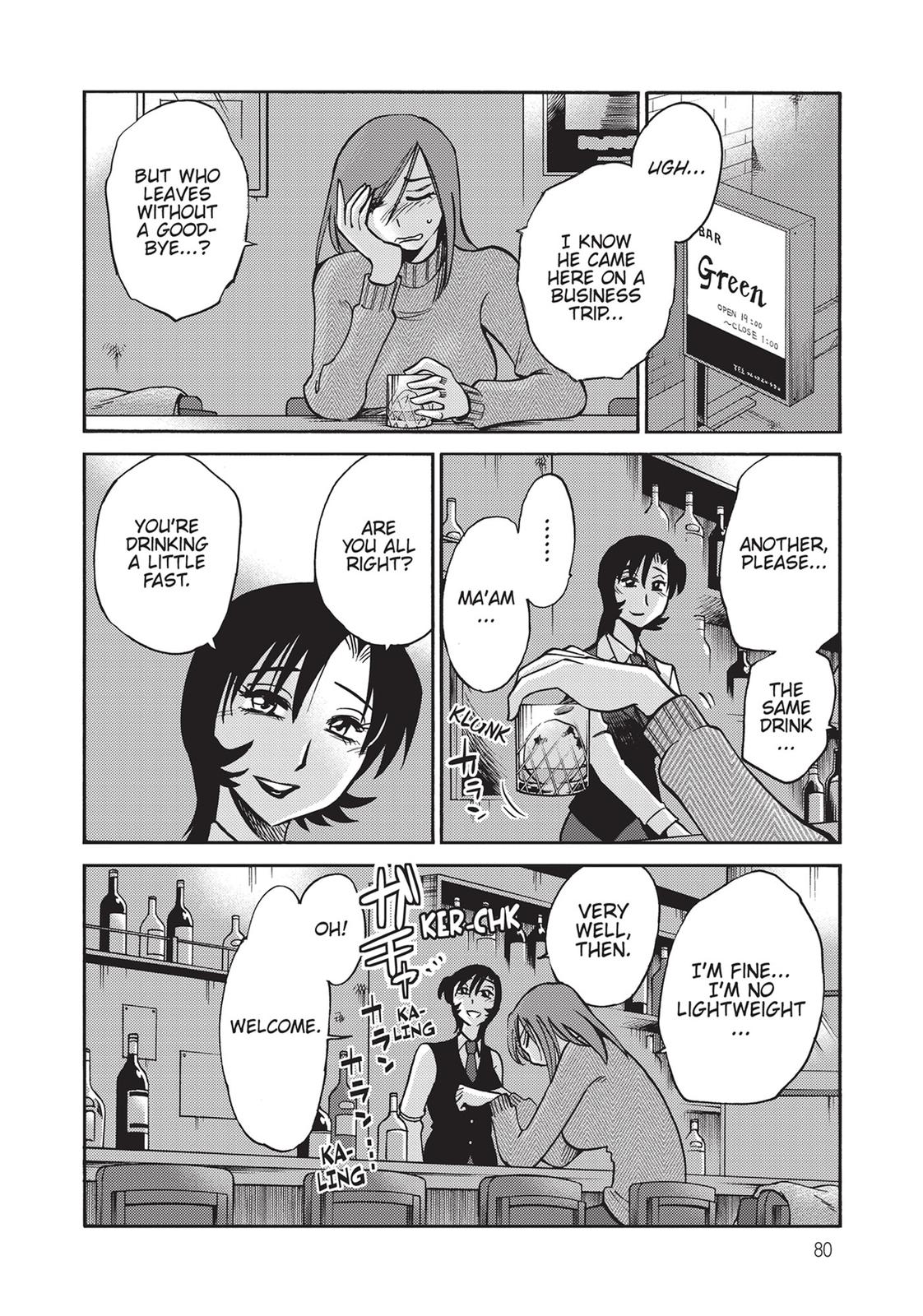 Shiori’s Diary Chapter 4 - Page 8