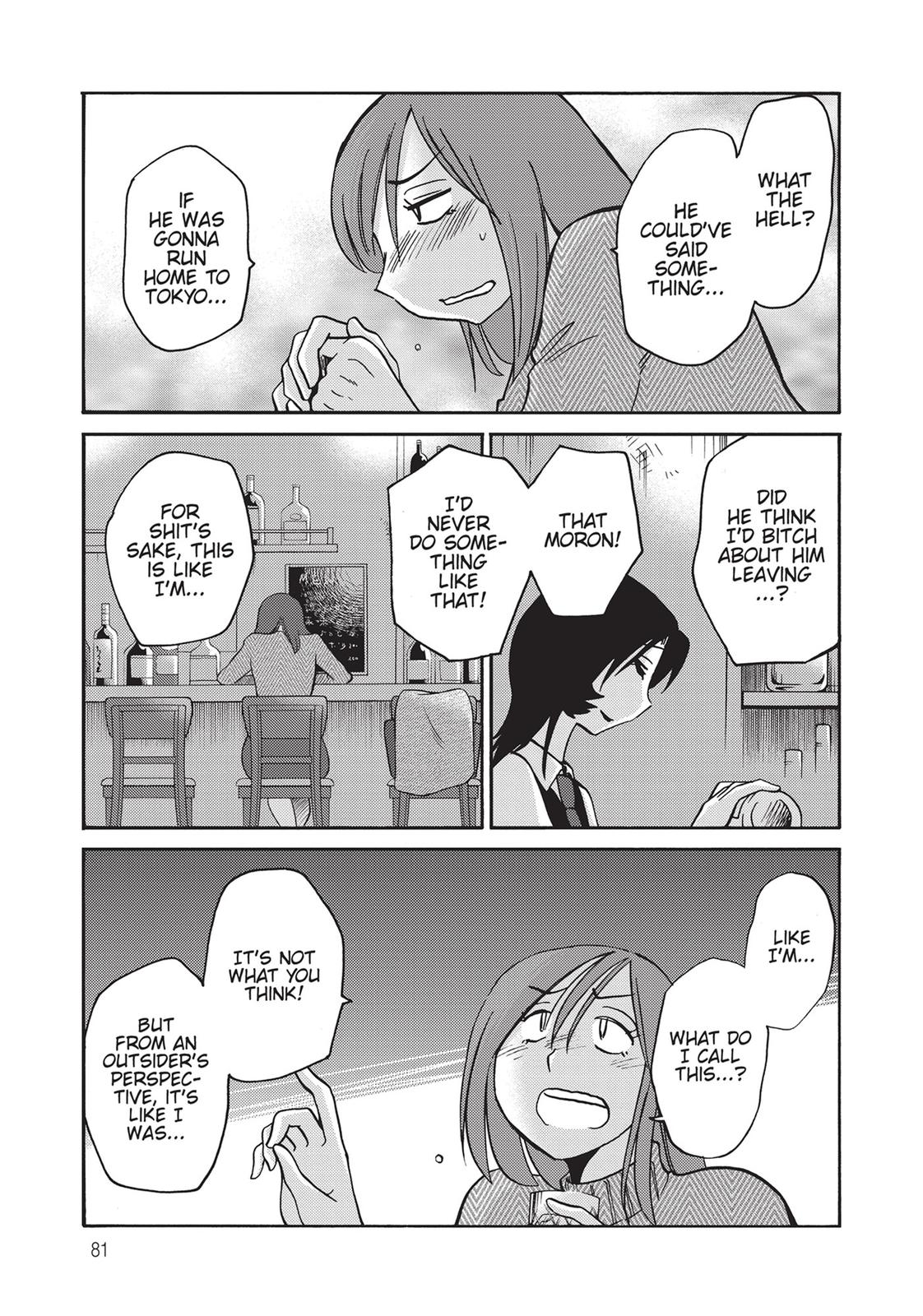 Shiori’s Diary Chapter 4 - Page 9