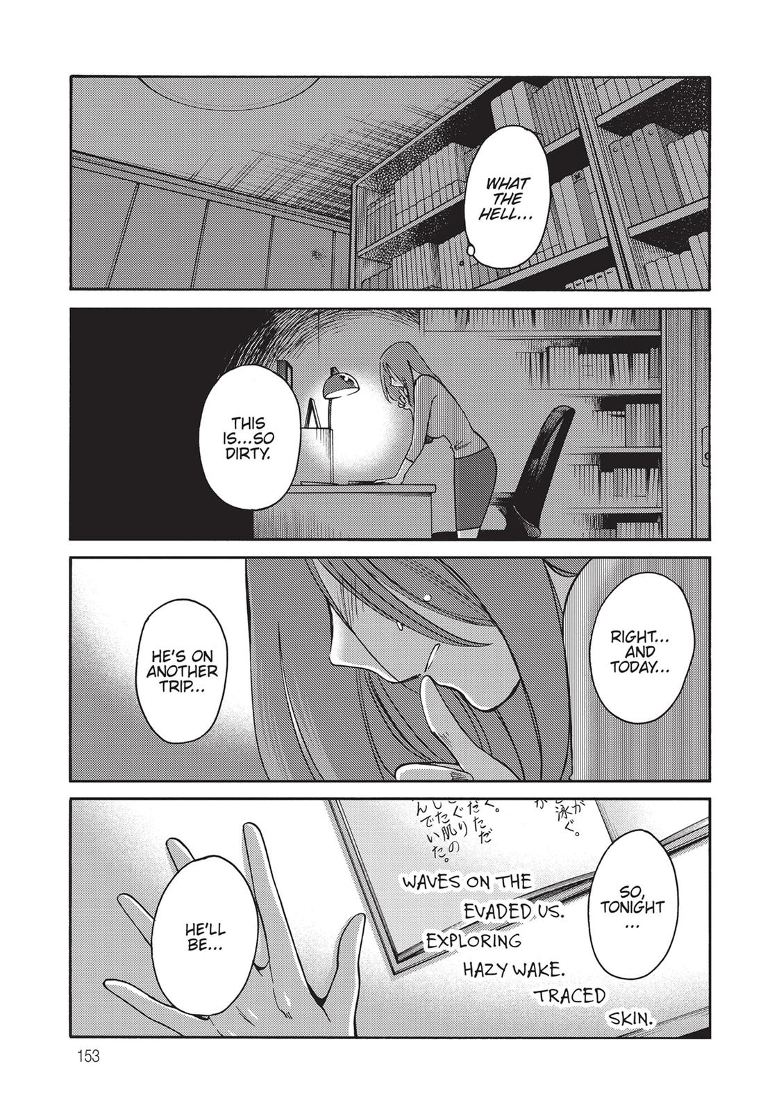 Shiori’s Diary Chapter 7 - Page 11
