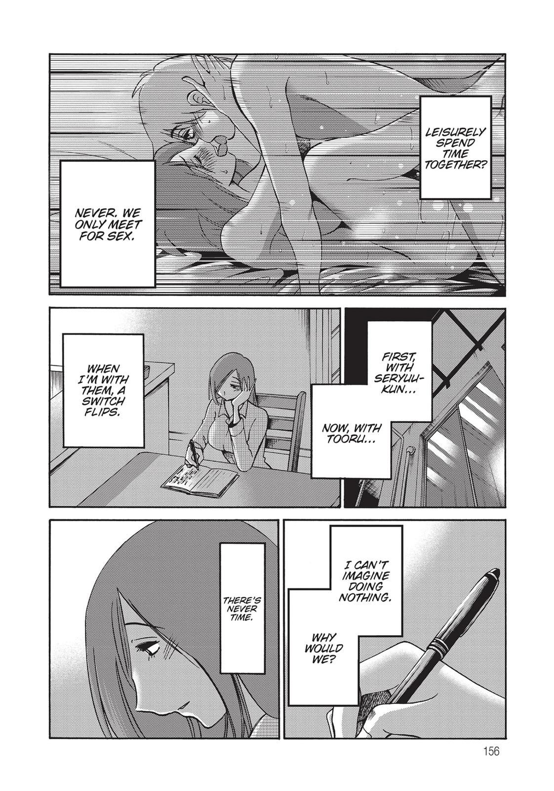 Shiori’s Diary Chapter 7 - Page 14