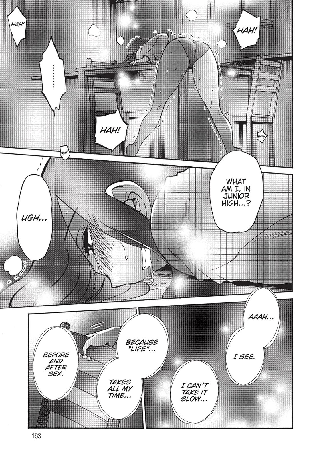 Shiori’s Diary Chapter 7 - Page 20