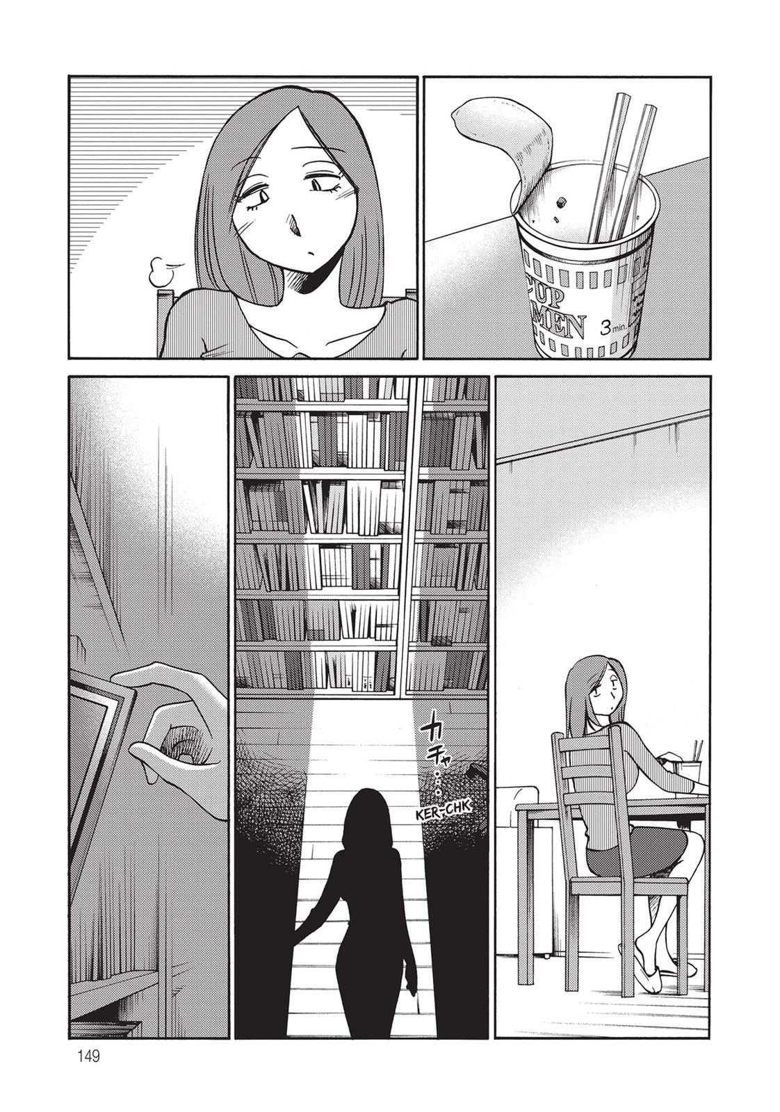 Shiori’s Diary Chapter 7 - Page 7